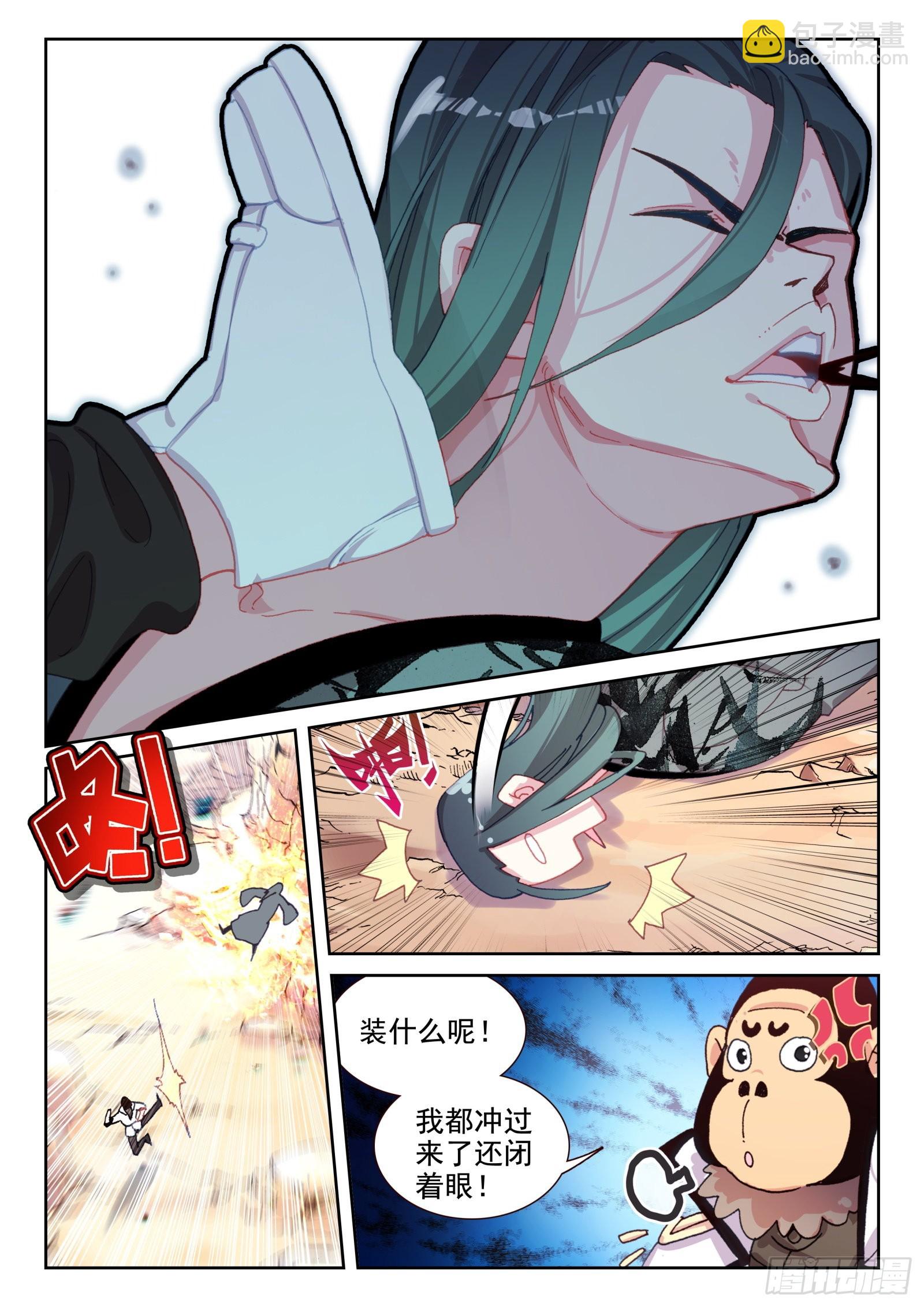 81 好的！我们走！（上）-第135话