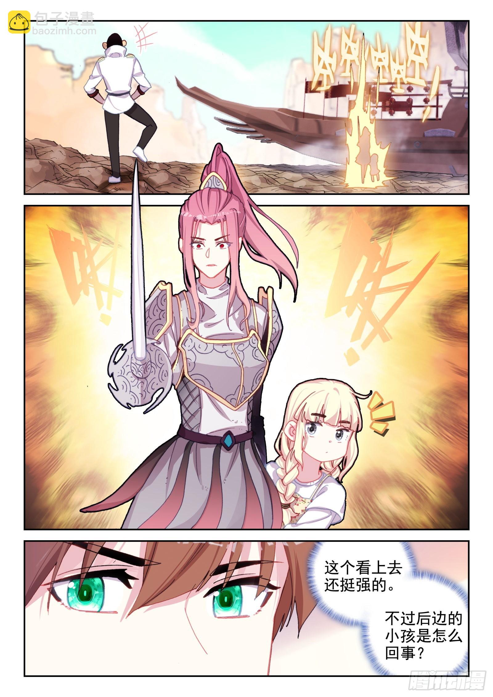 81 好的！我们走！（上）-第135话