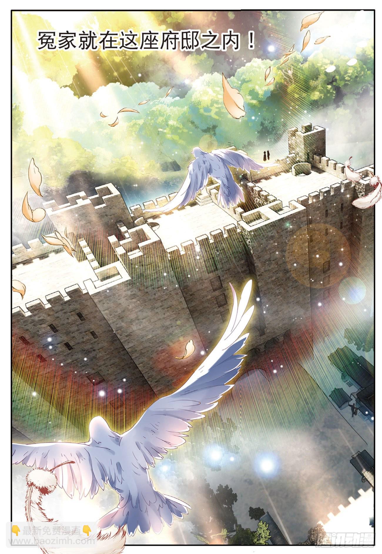 14 冤家路窄-第15话