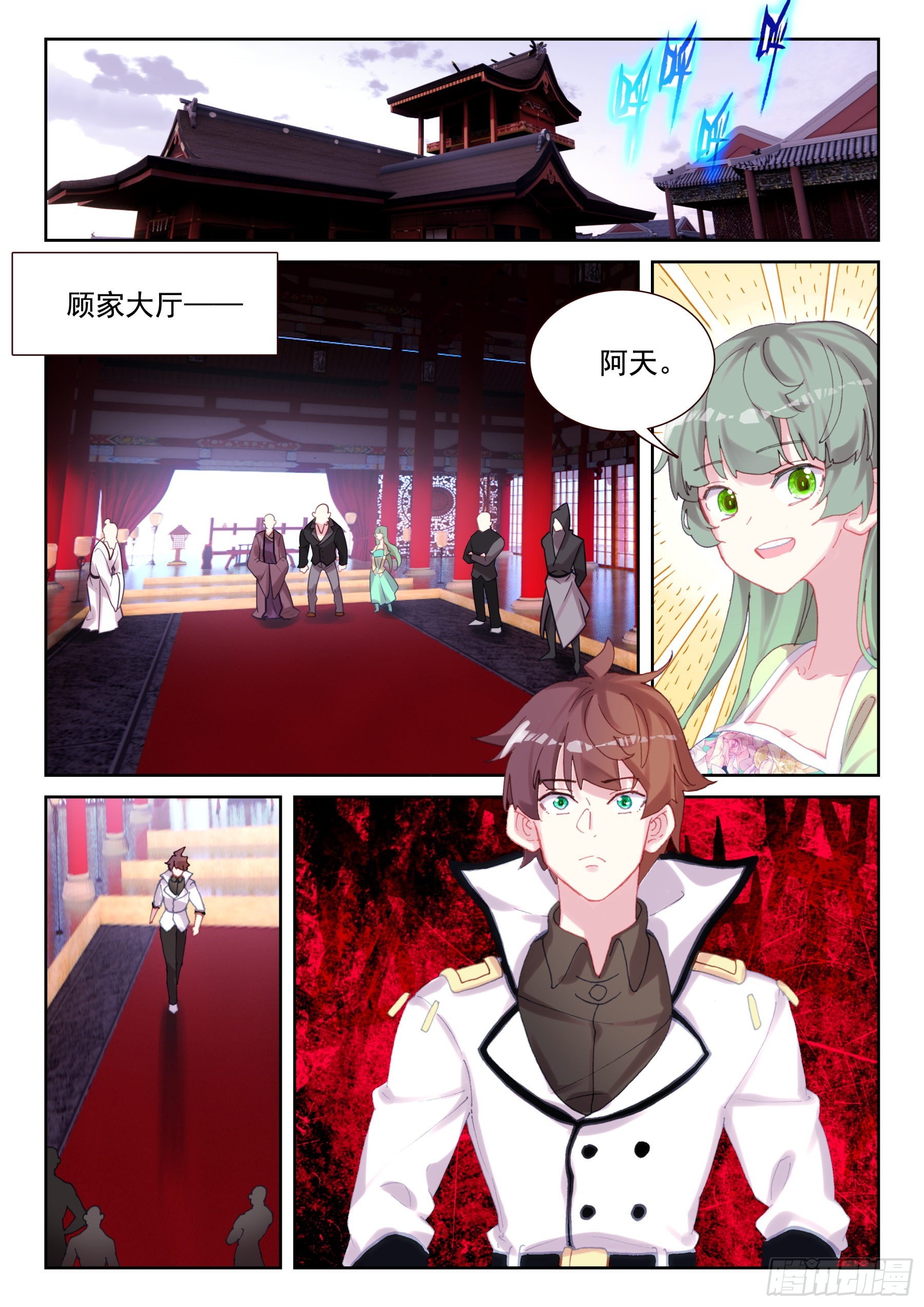 90 不战而屈人之兵（上）-第153话