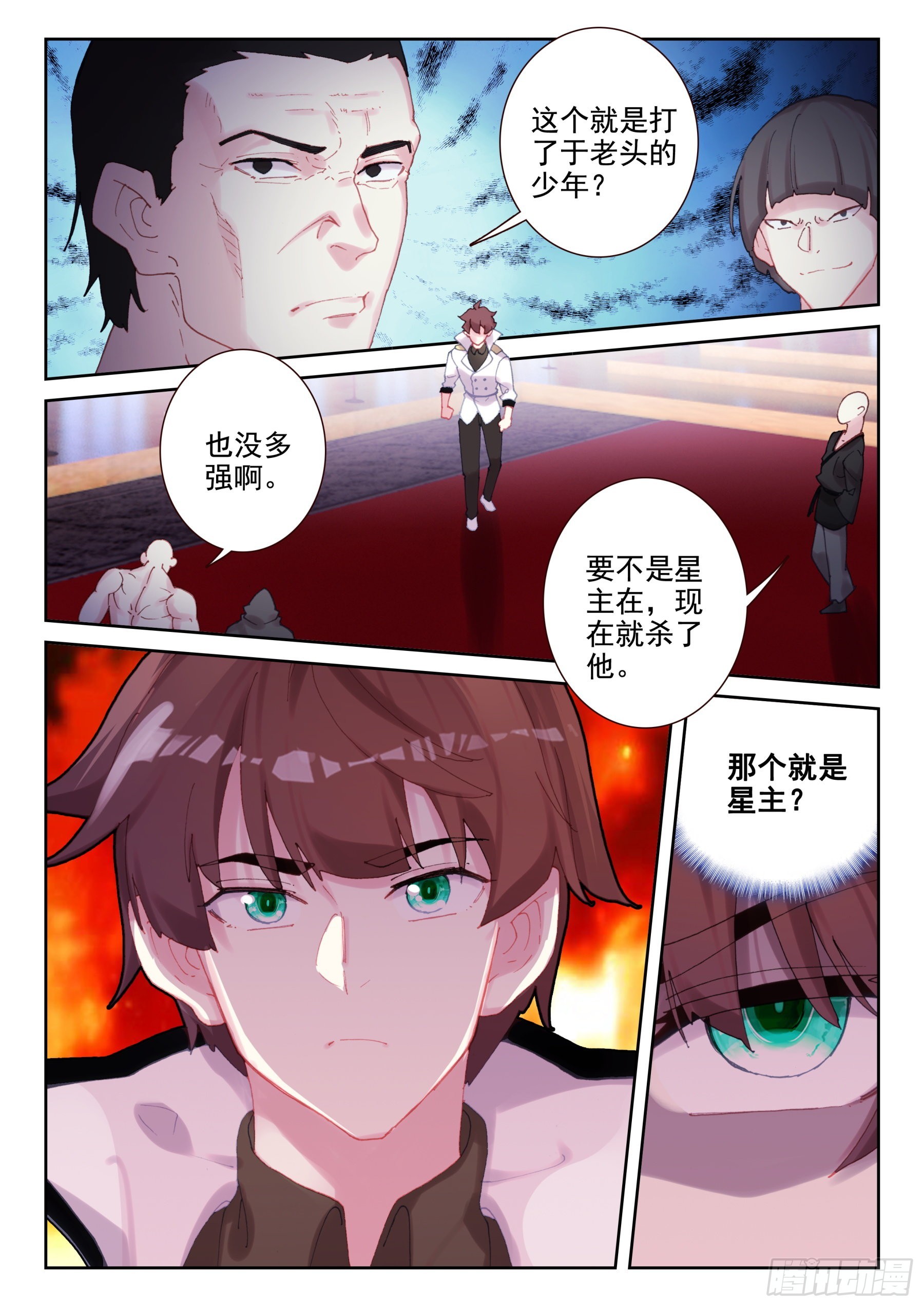 90 不战而屈人之兵（上）-第153话