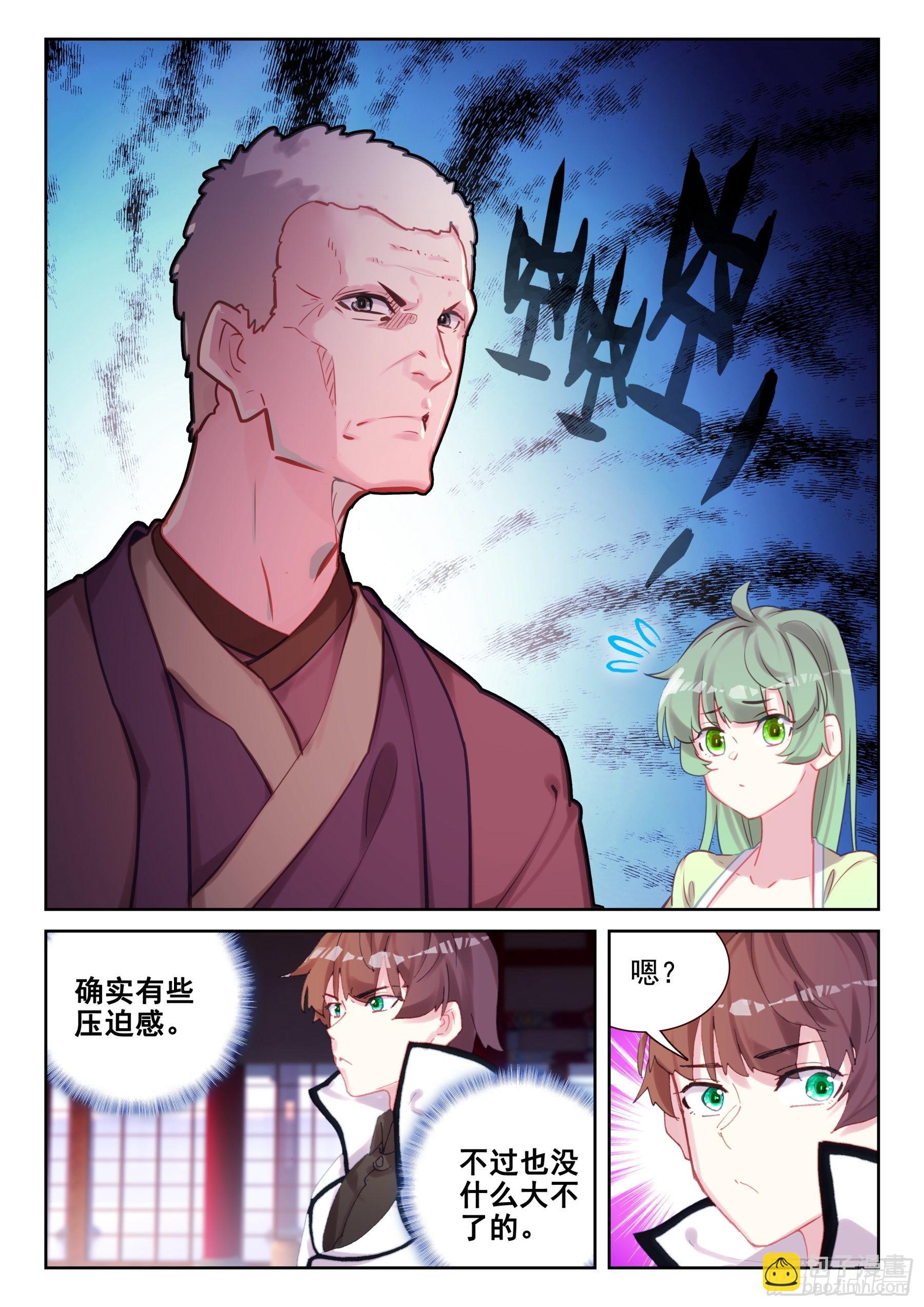 90 不战而屈人之兵（上）-第153话