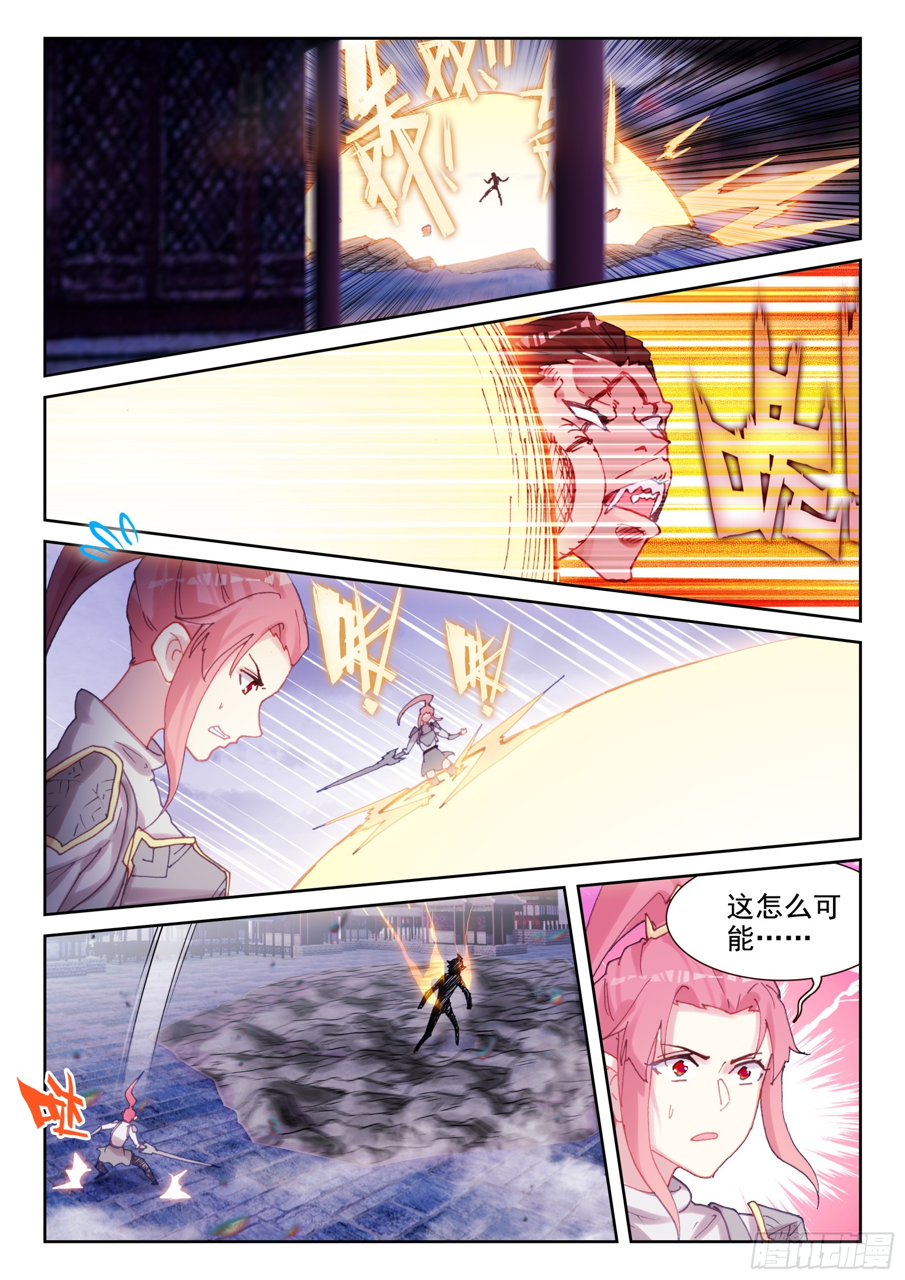 92 孔雀觉醒（上）-第157话