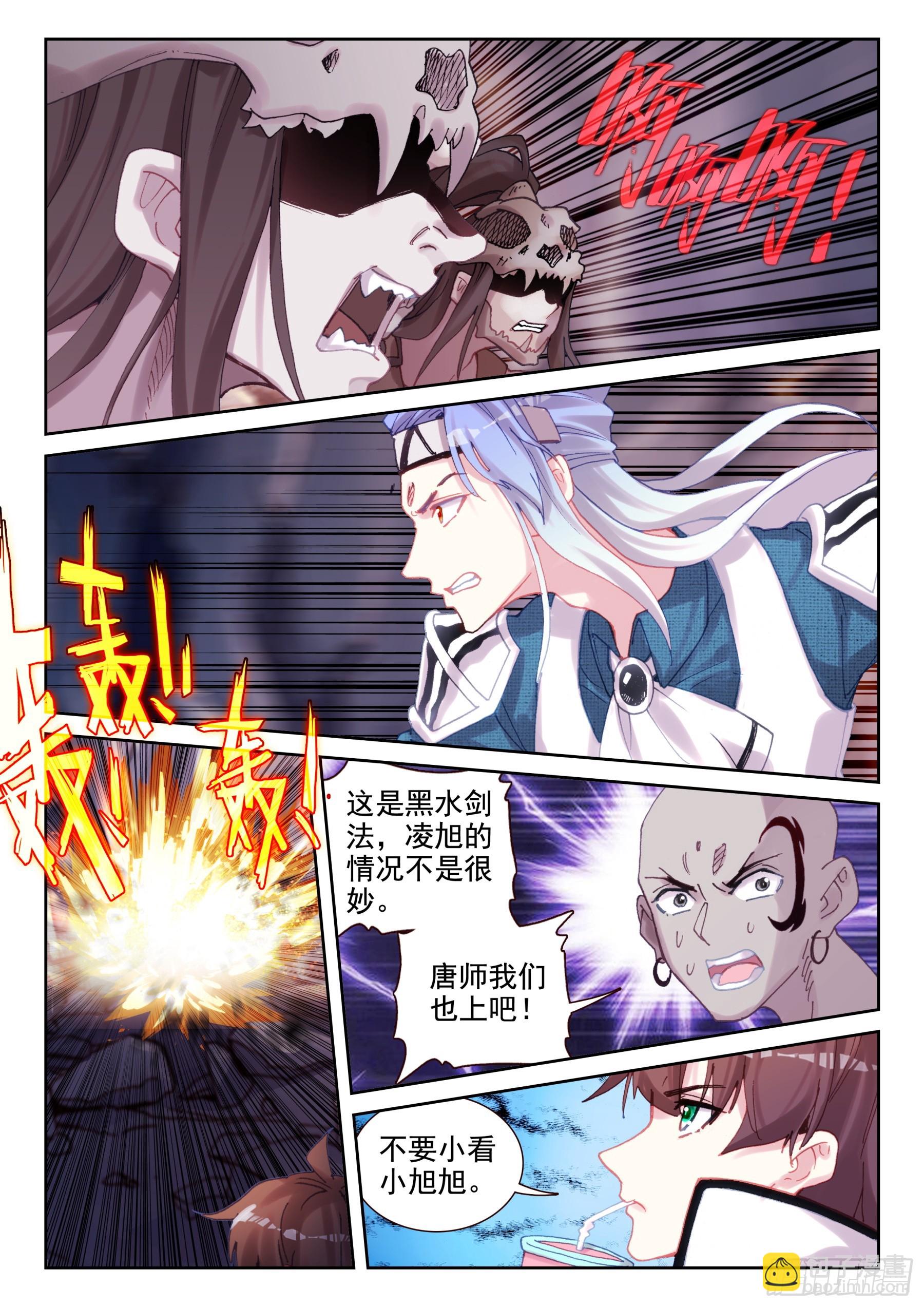 94 守关魂将（上）-第161话