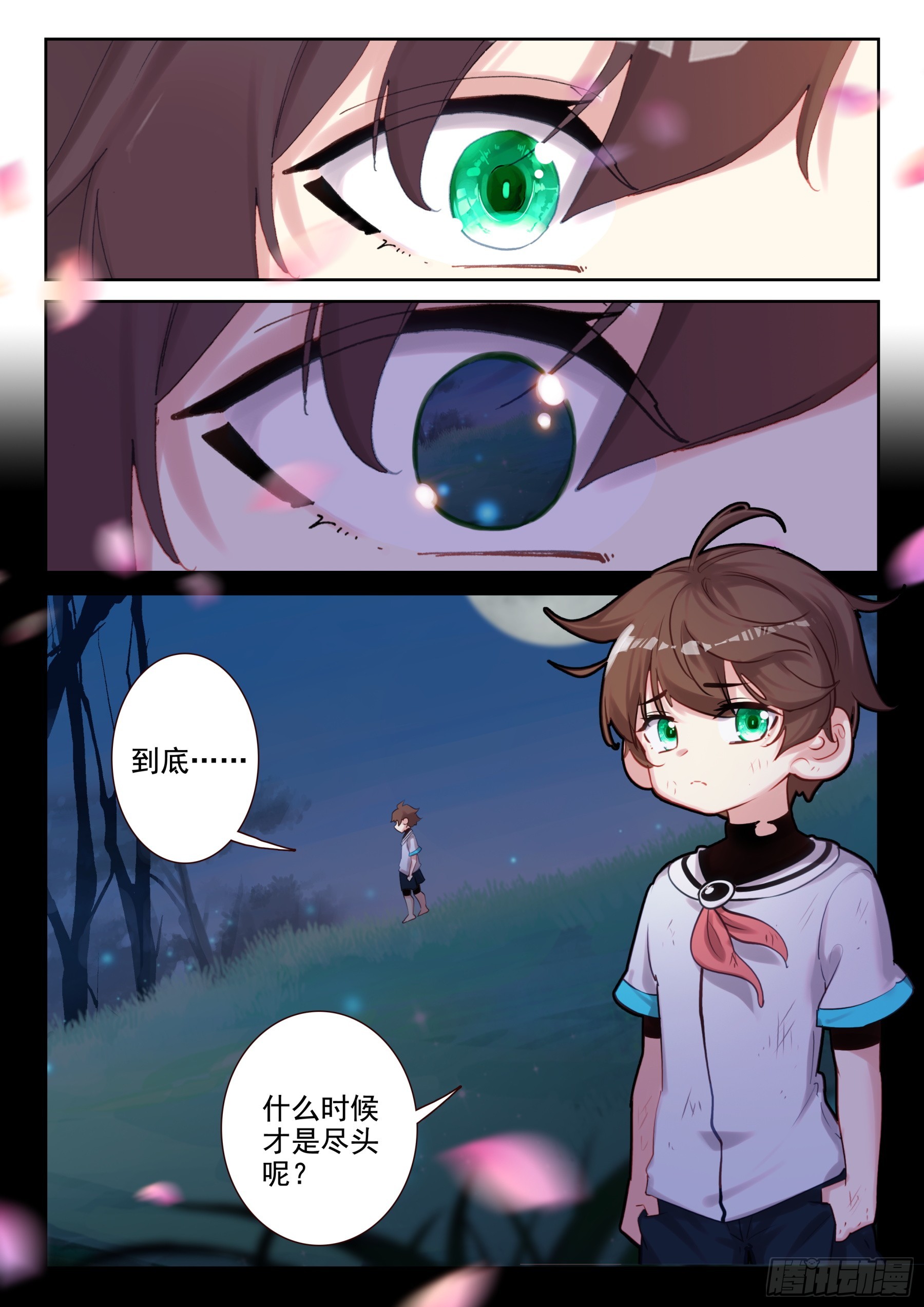 98 少年不会放弃！（上）-第169话