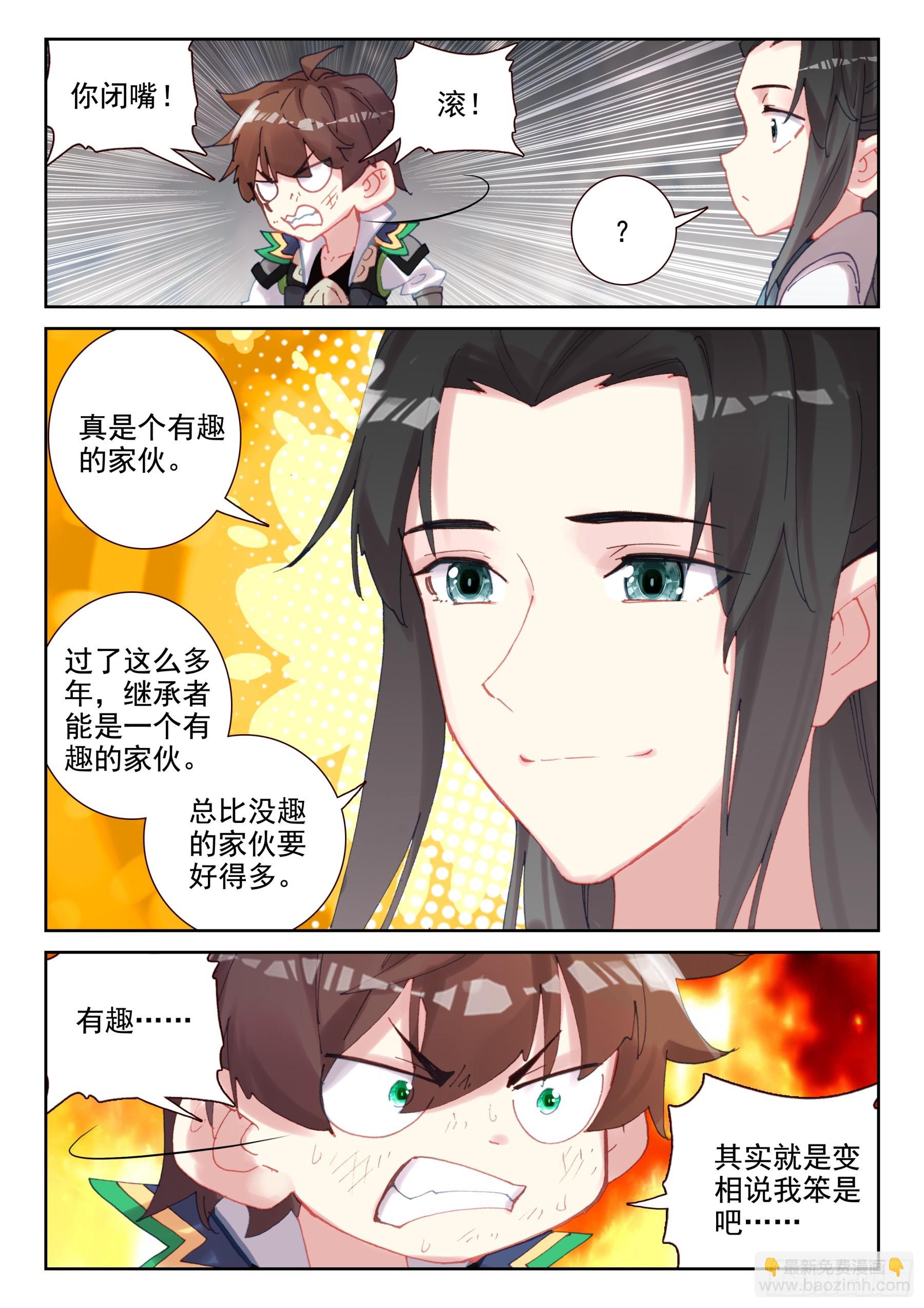 98 少年不会放弃！（上）-第169话