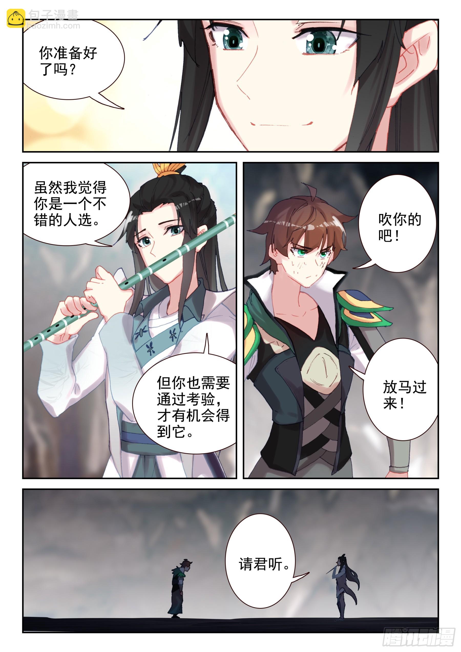 98 少年不会放弃！（上）-第169话