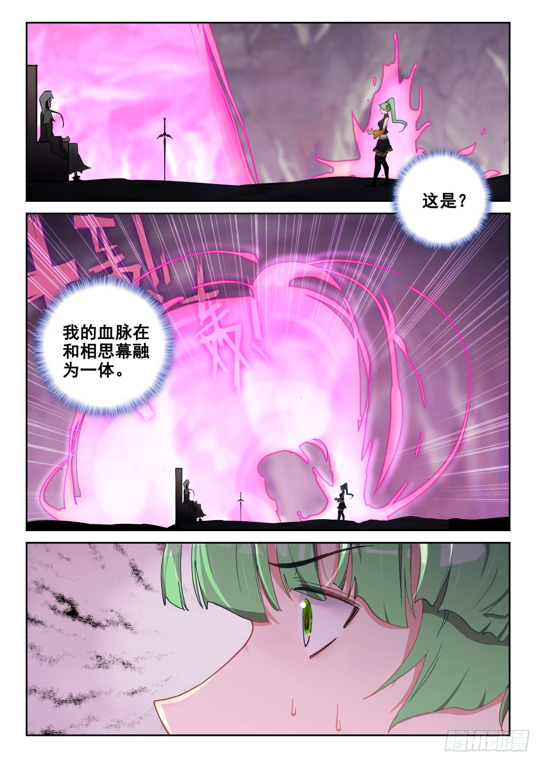 100 超越大师级的武技（上）-第173话