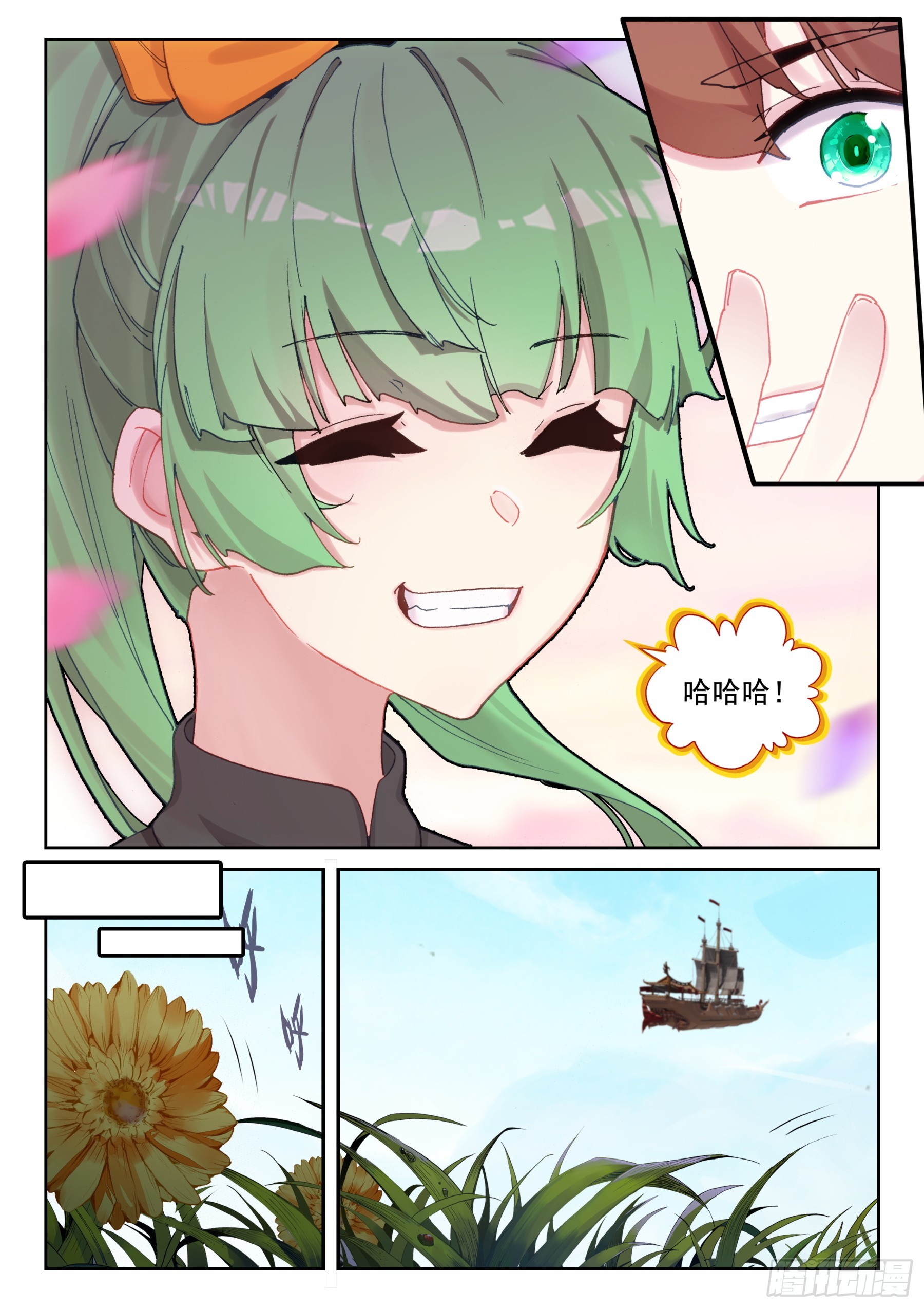 101 修炼之路（上）-第175话