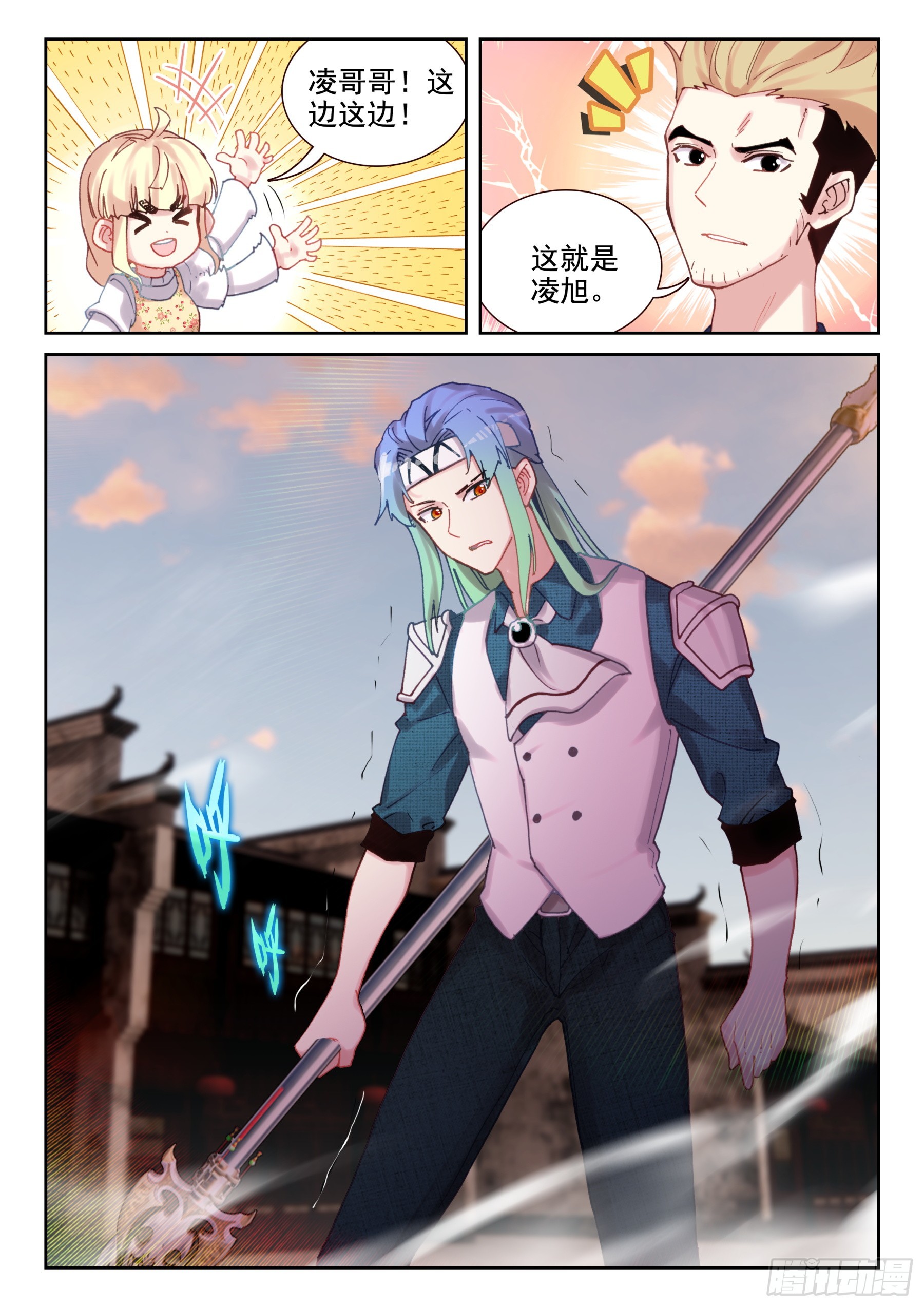 102 馒头、爪子、牙齿（上）-第177话