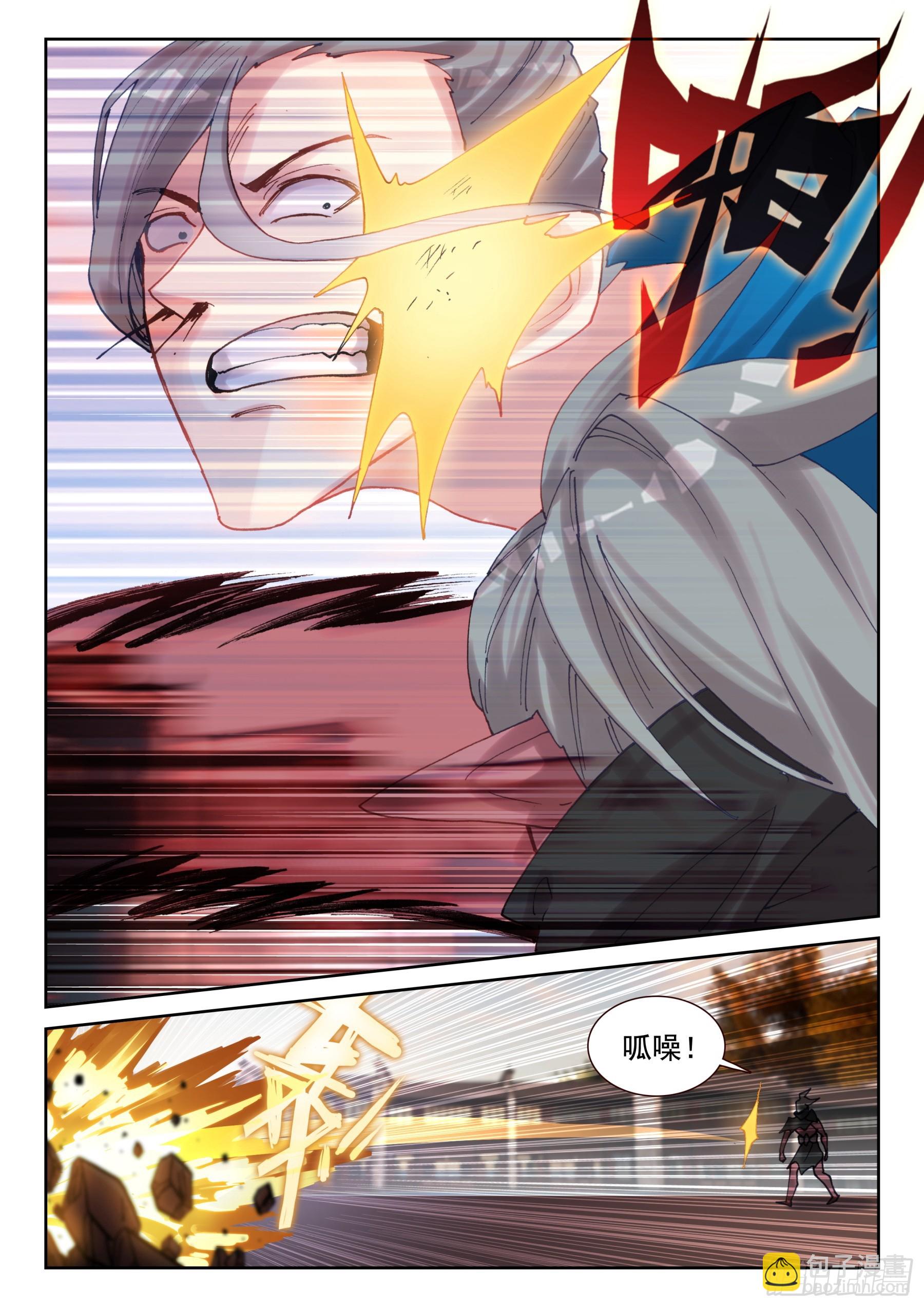 103 鬼爪的回答（上）-第179话