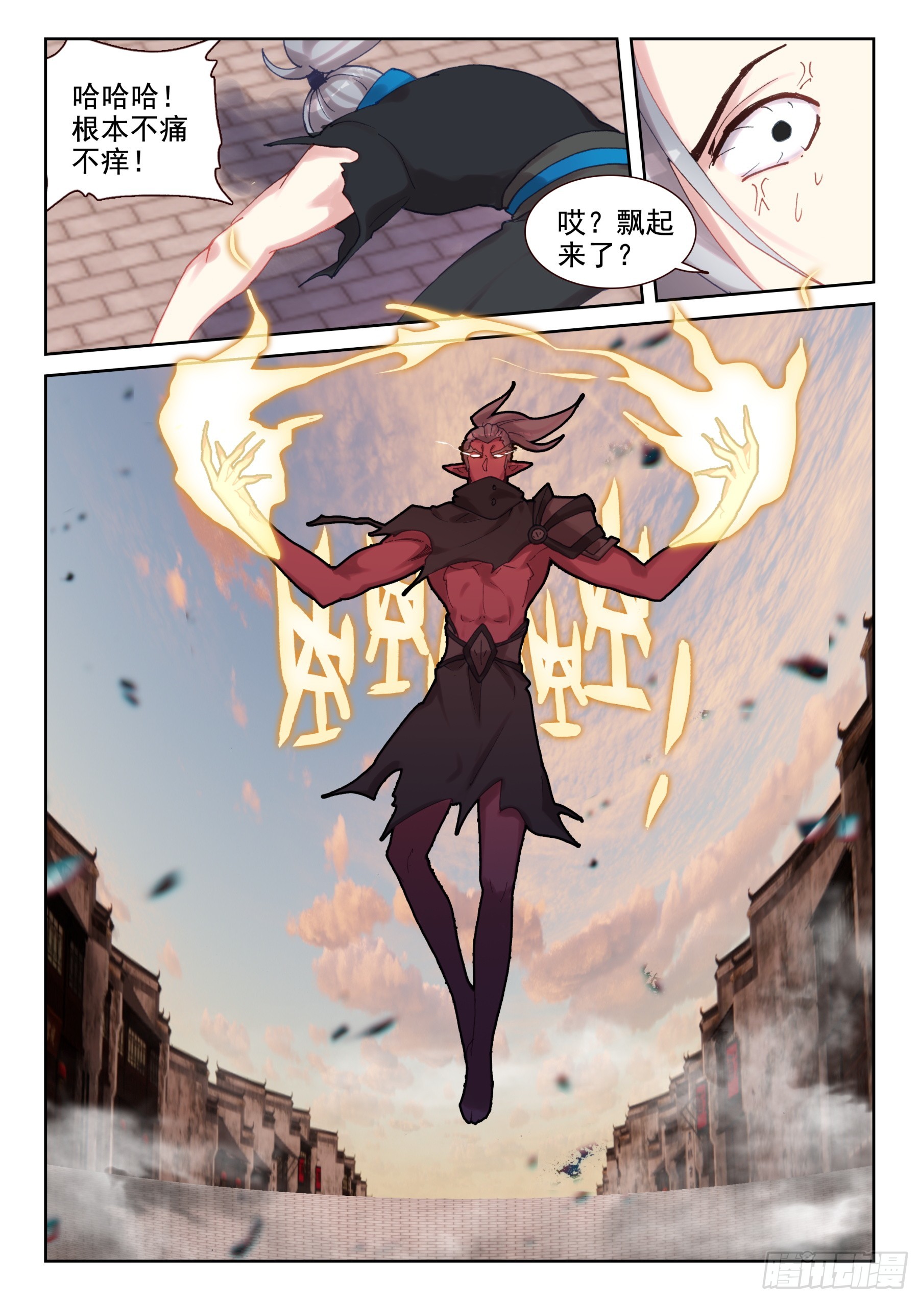 103 鬼爪的回答（上）-第179话