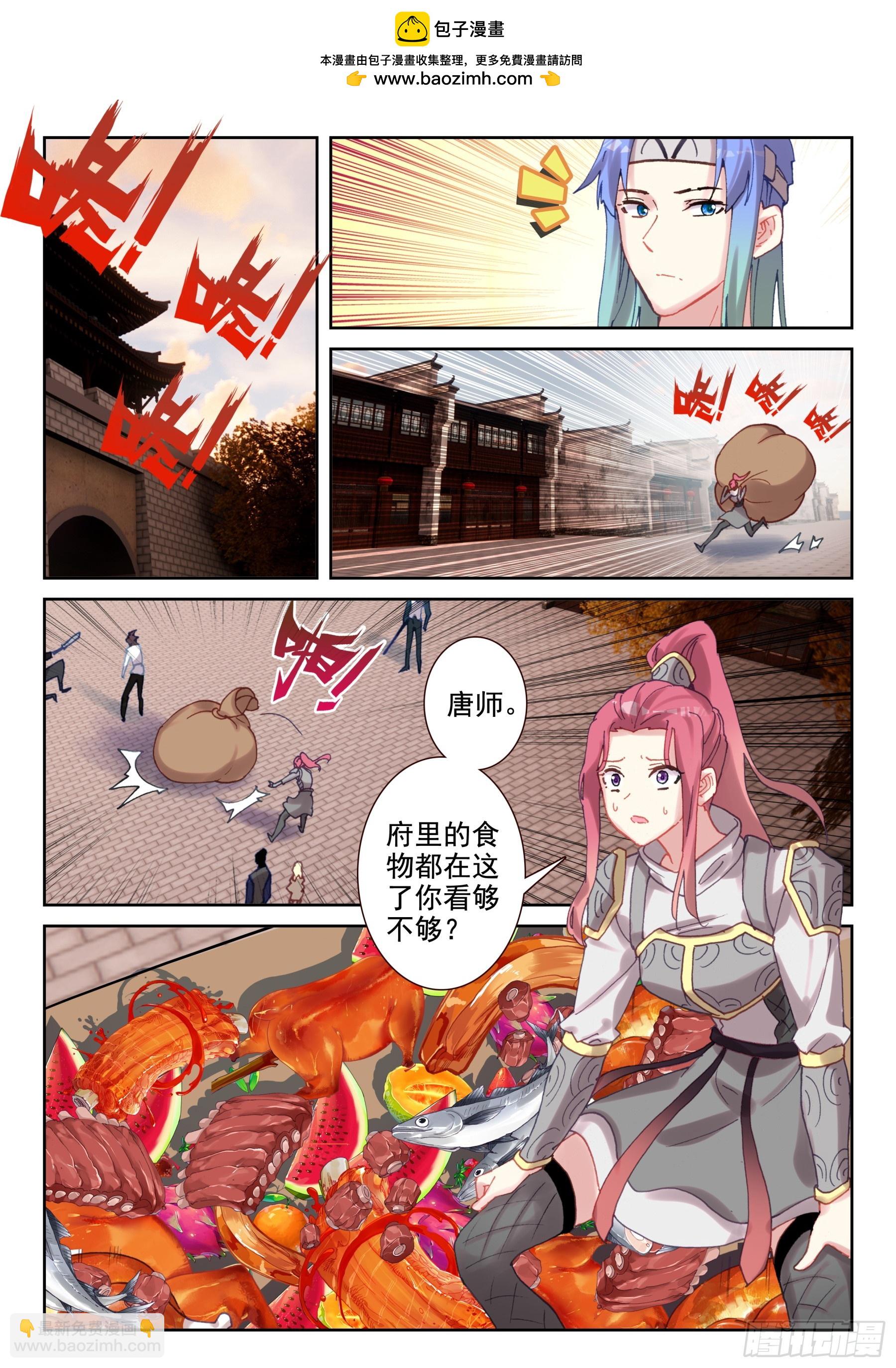 103 鬼爪的回答（上）-第179话