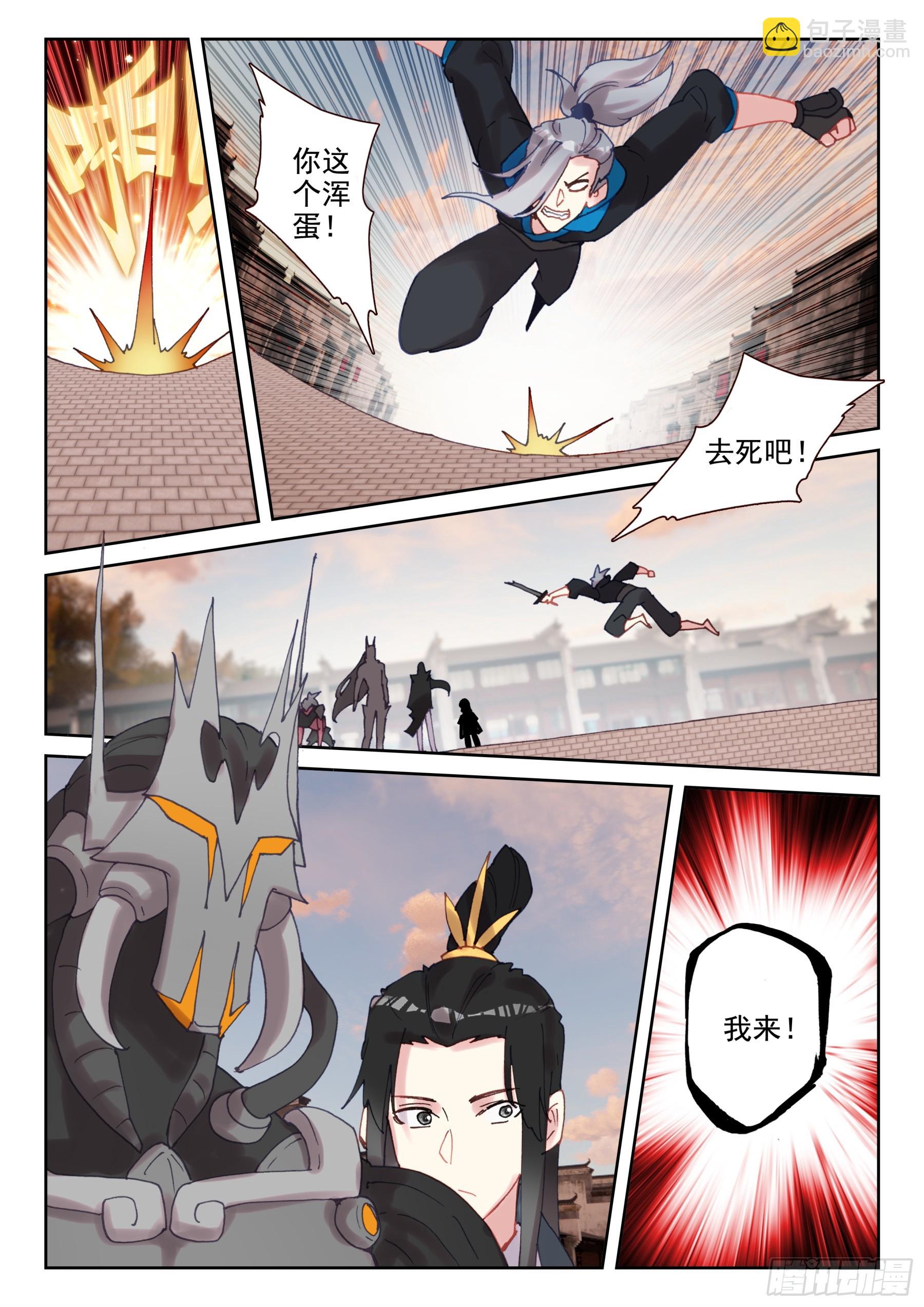 103 鬼爪的回答（上）-第179话