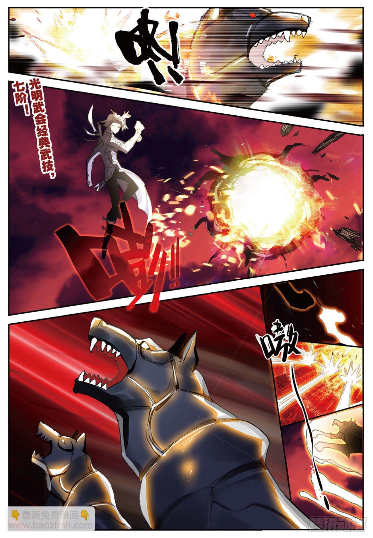 20  未竟的心愿-第21话