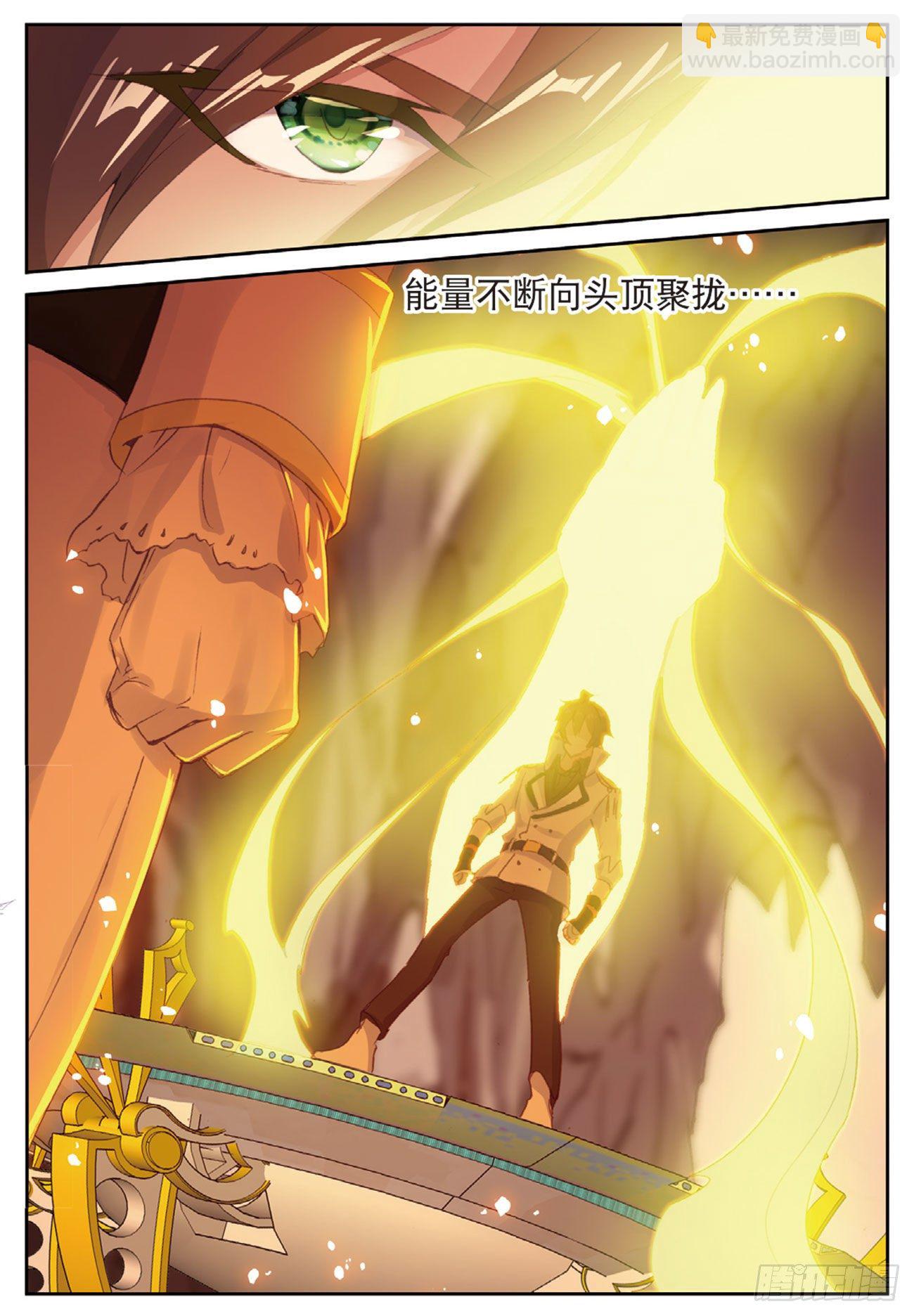 22  白银武魂-第23话