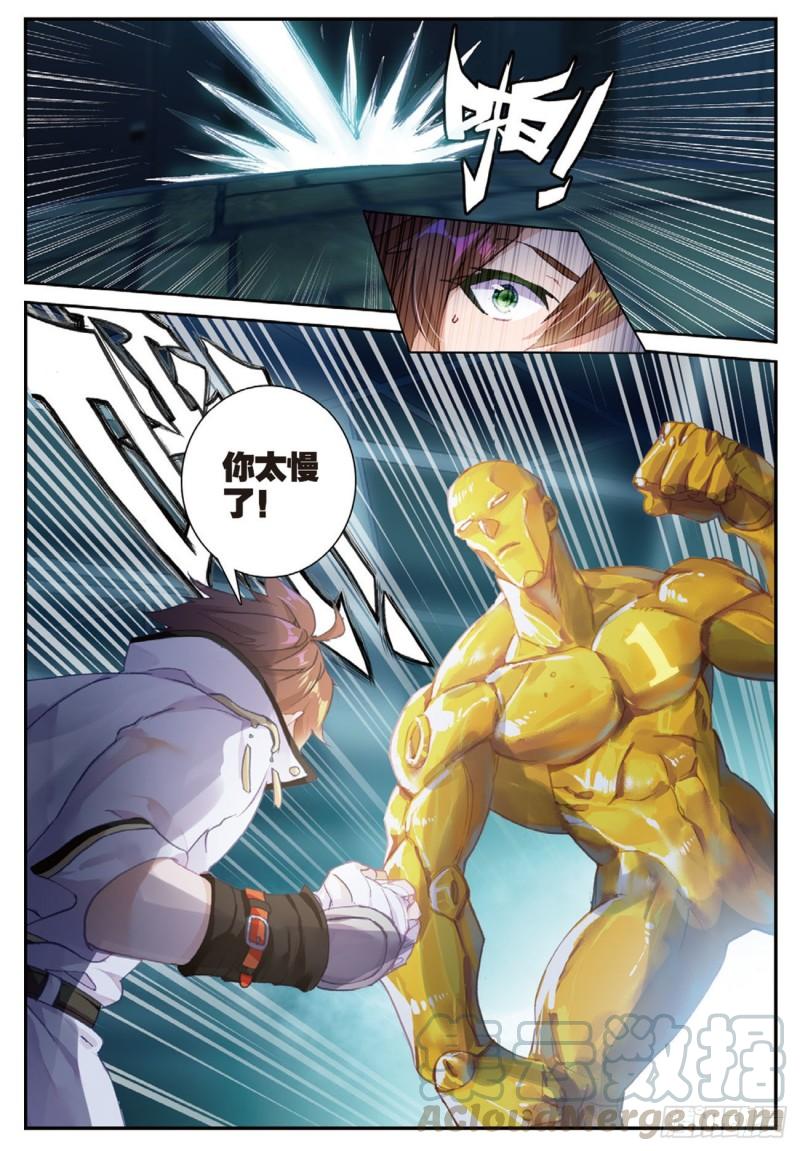 30  1vs18-第31话