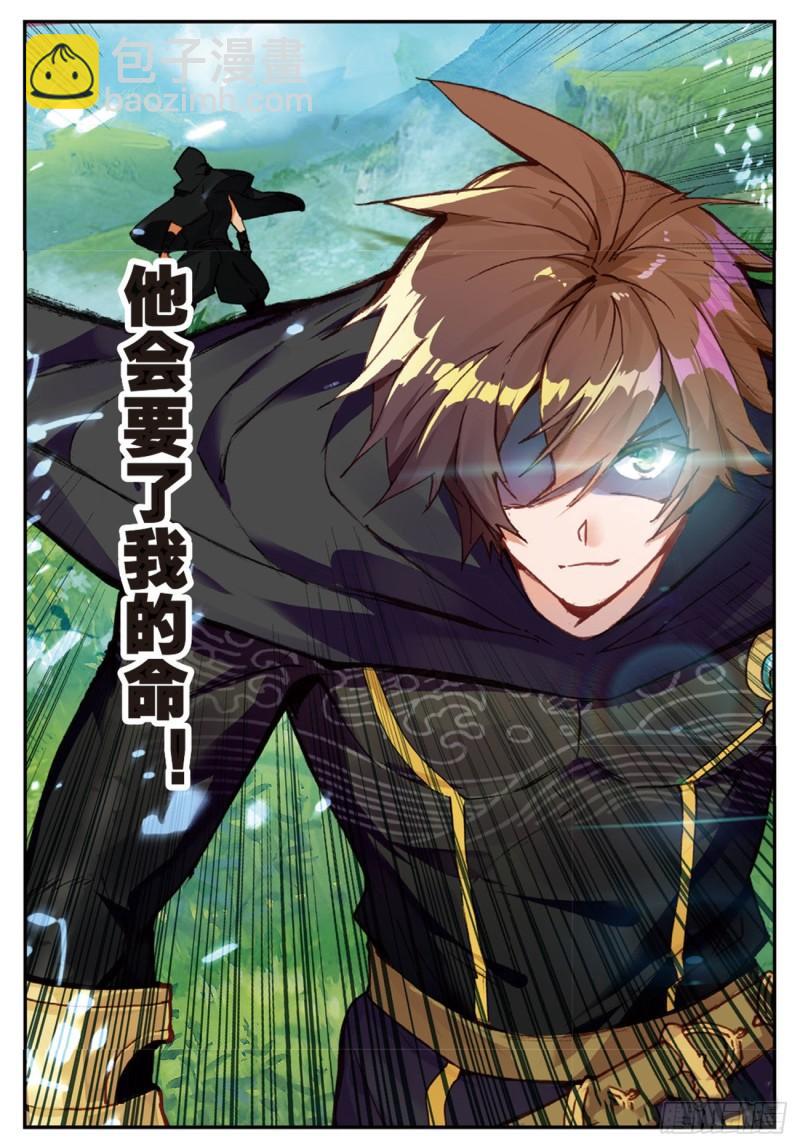 32  迎战黑魂（下）-第35话