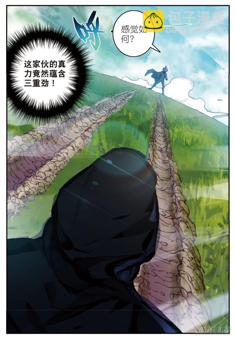 32  迎战黑魂（下）-第35话