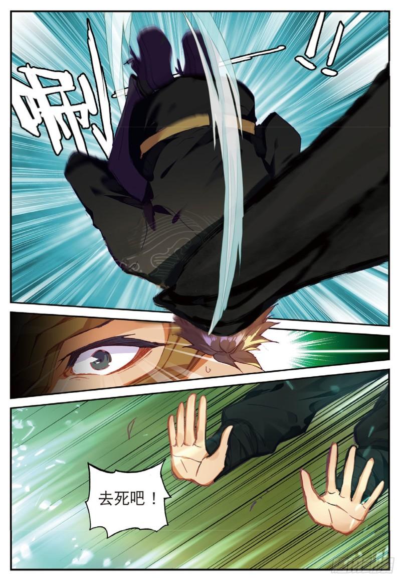 32  迎战黑魂（下）-第35话