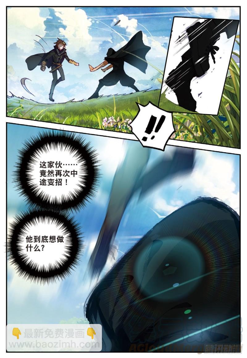 32  迎战黑魂（下）-第35话