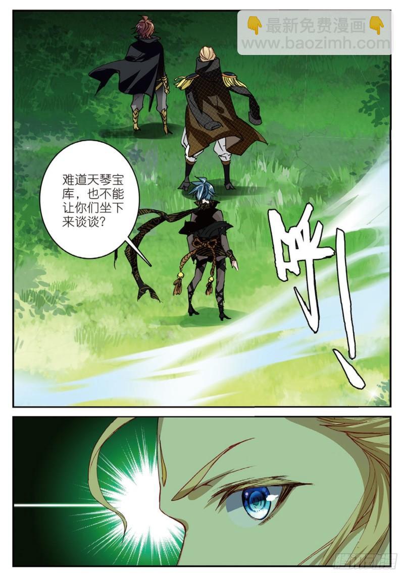 35  筹码（下）-第41话