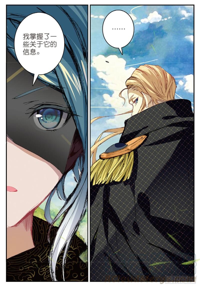 35  筹码（下）-第41话