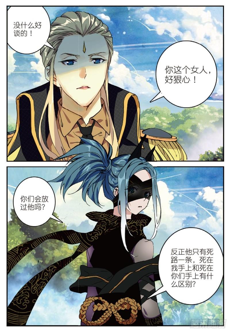 35  筹码（下）-第41话