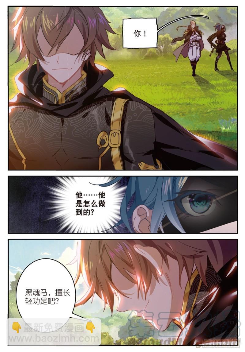 35  筹码（下）-第41话