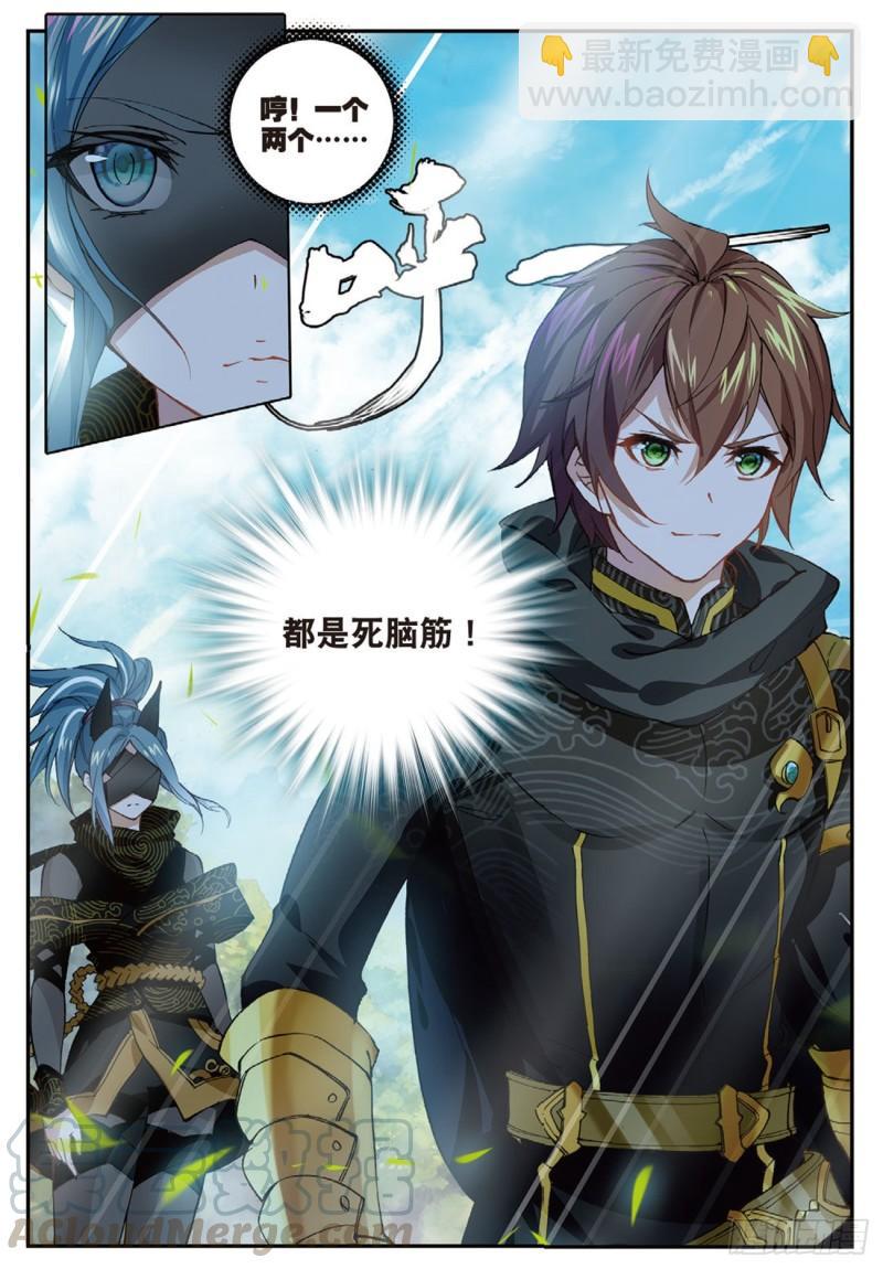 35  筹码（下）-第41话