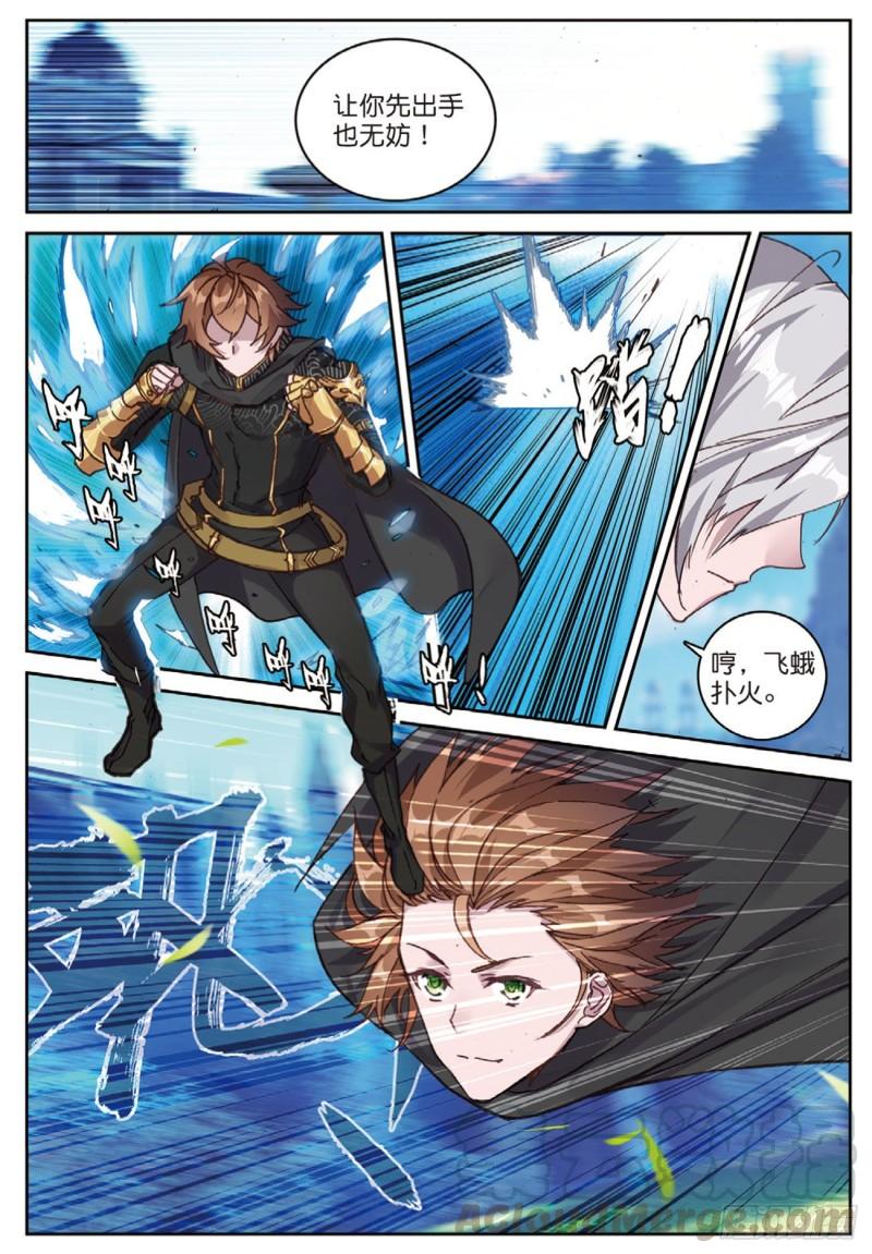 39  你对具装一无所知（下）-第49话