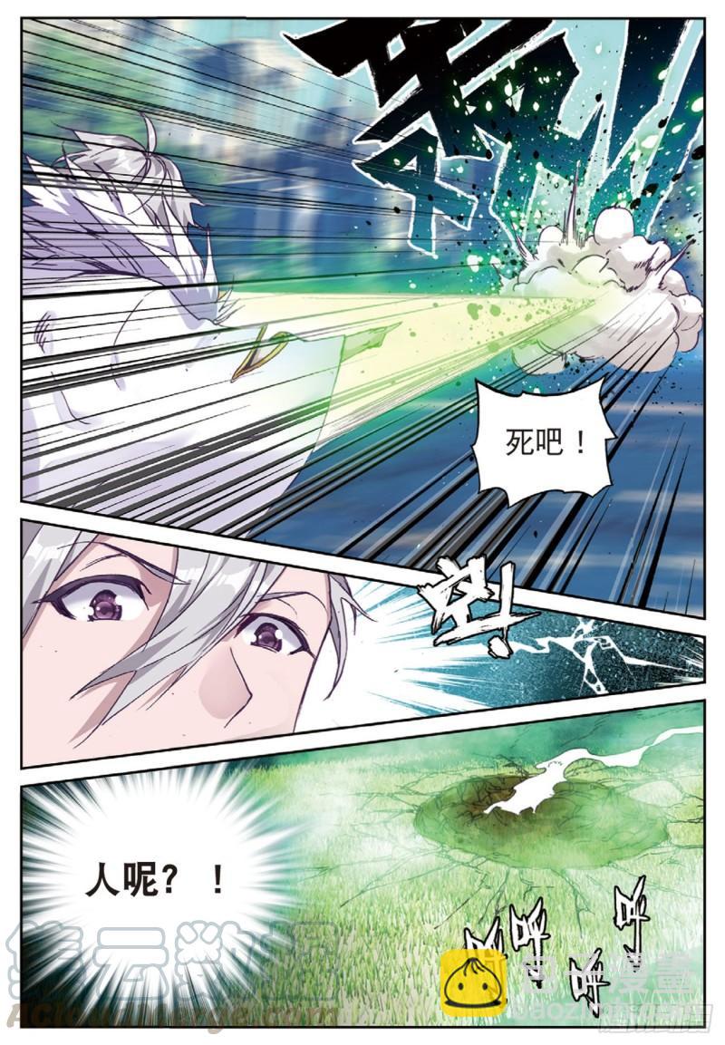 39  你对具装一无所知（下）-第49话