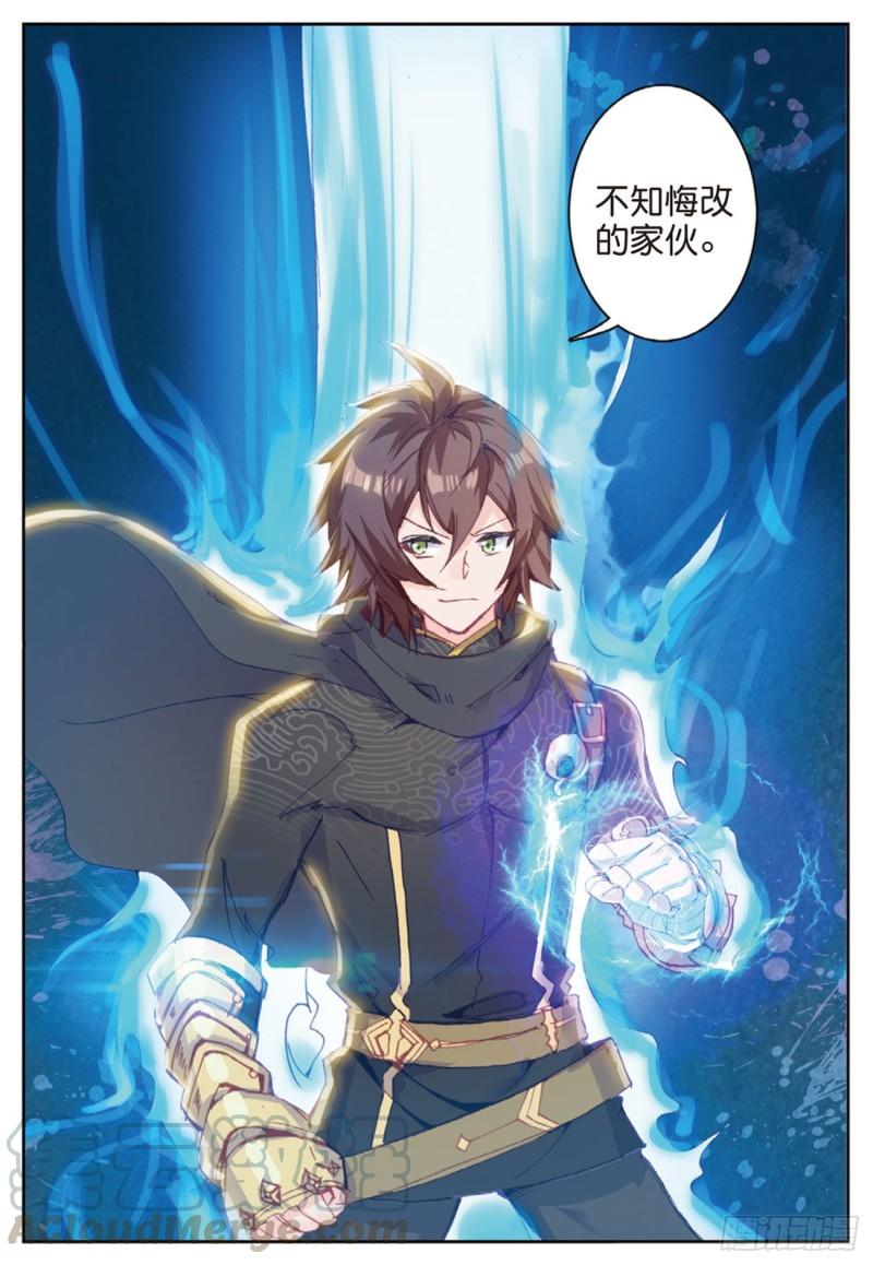 40  自食恶果（下）-第51话