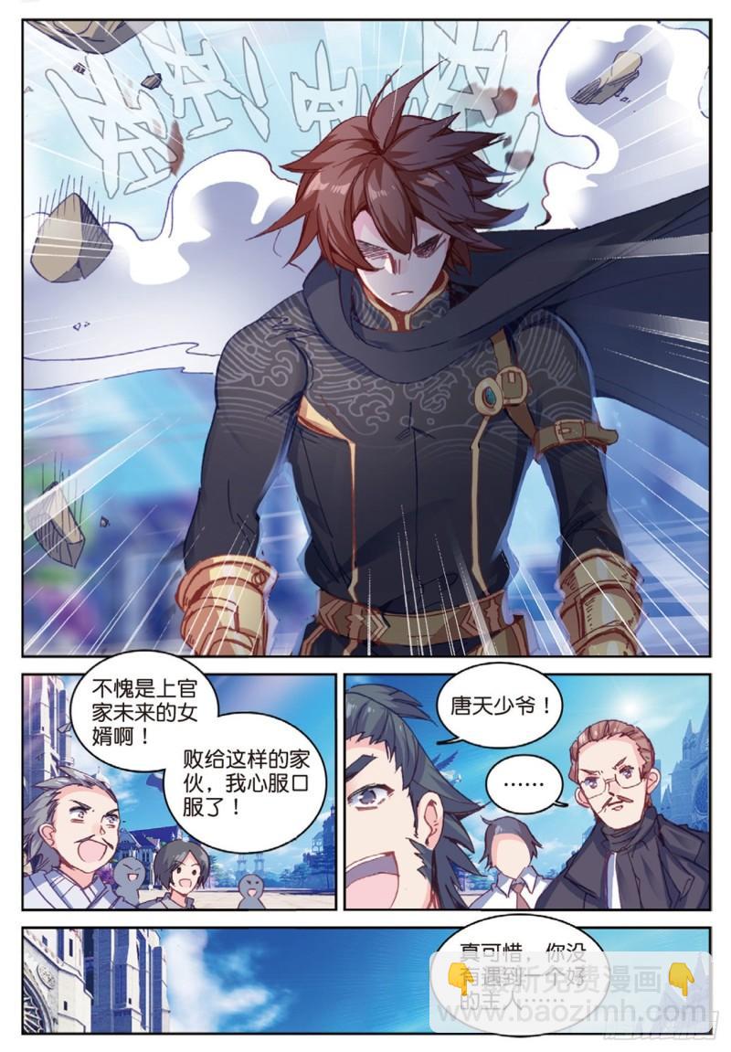 40  自食恶果（下）-第51话