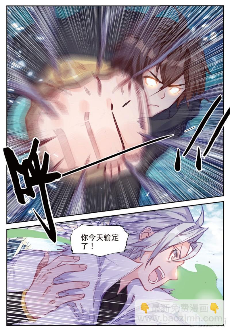 40  自食恶果（下）-第51话