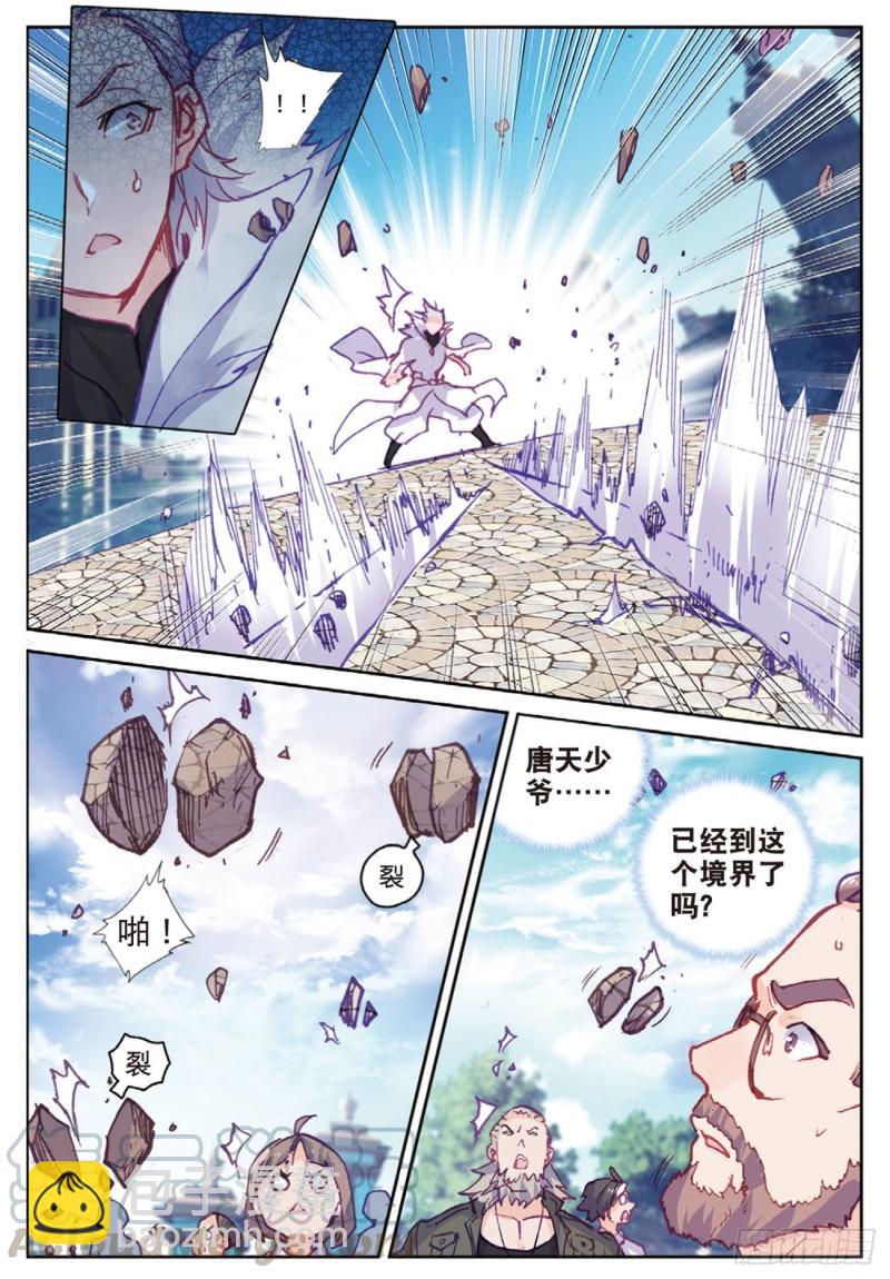 40  自食恶果（下）-第51话