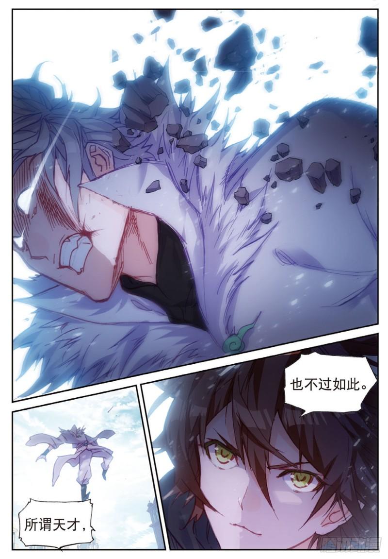 40  自食恶果（下）-第51话