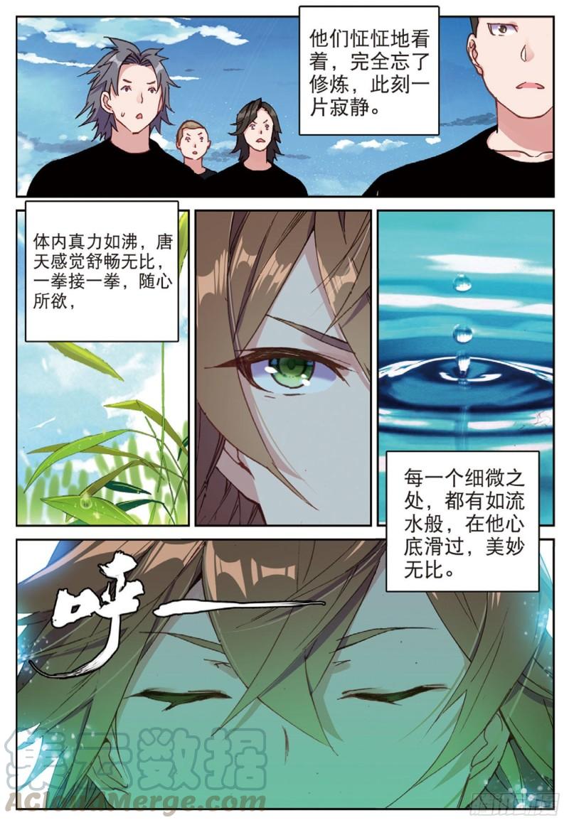 42  好久不见（下）-第55话