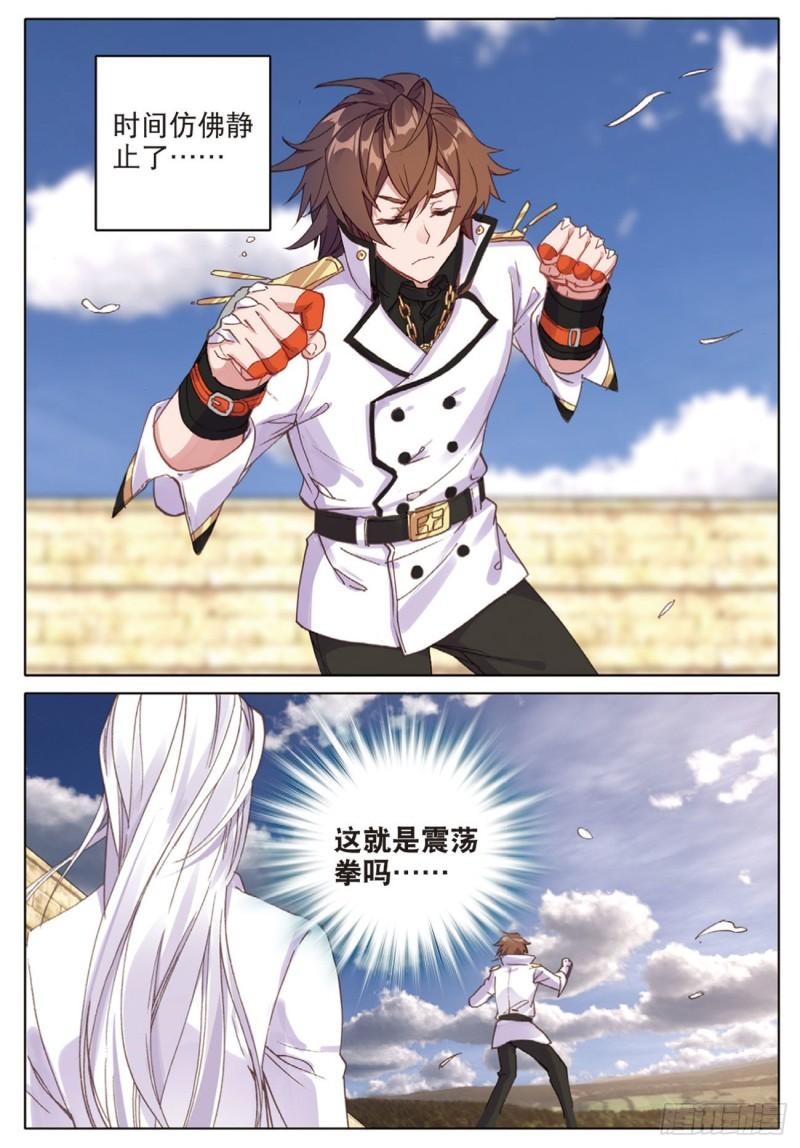 42  好久不见（下）-第55话