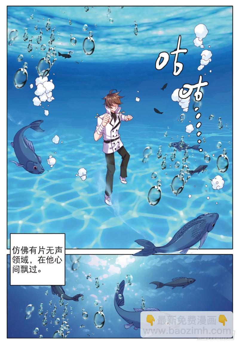 42  好久不见（下）-第55话