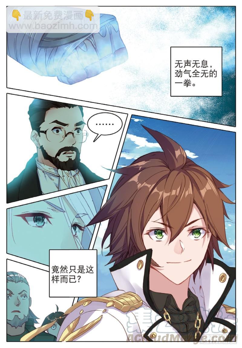 42  好久不见（下）-第55话