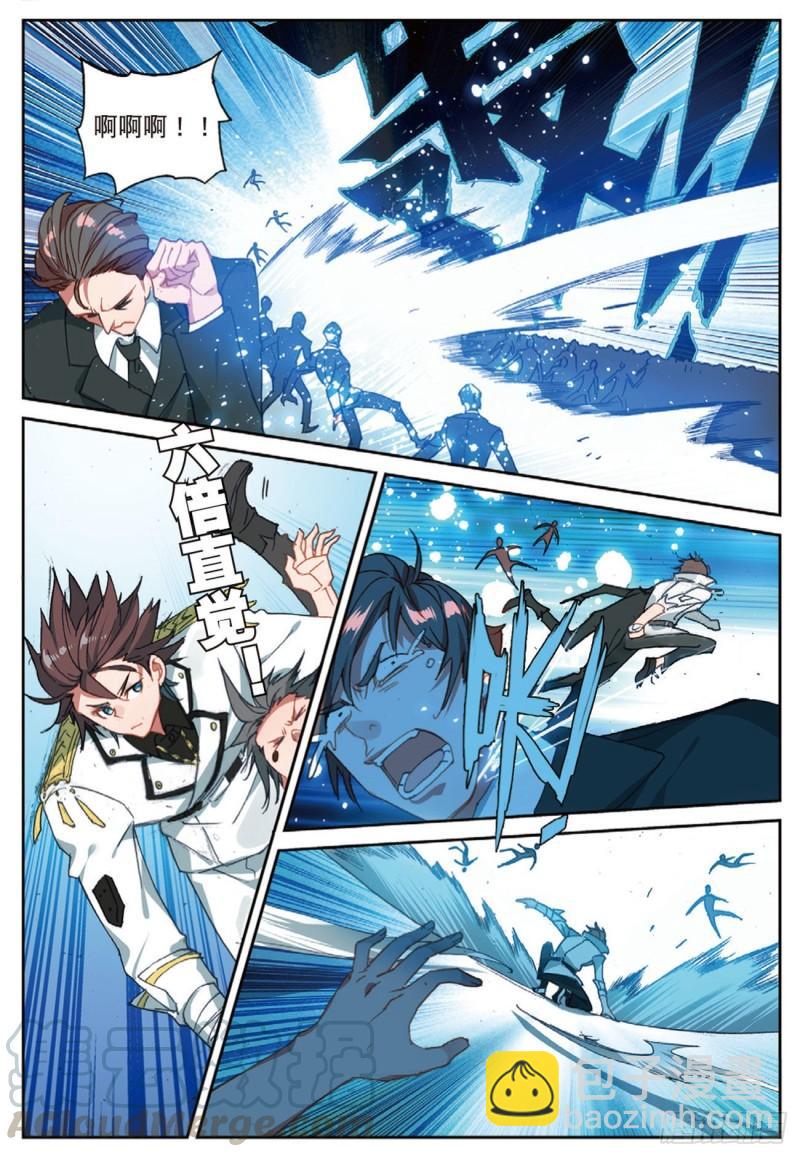 44  塔顶上的少年（下）-第59话