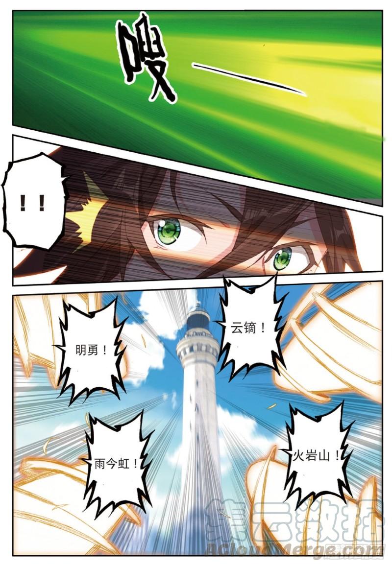 46  伙伴（下）-第63话