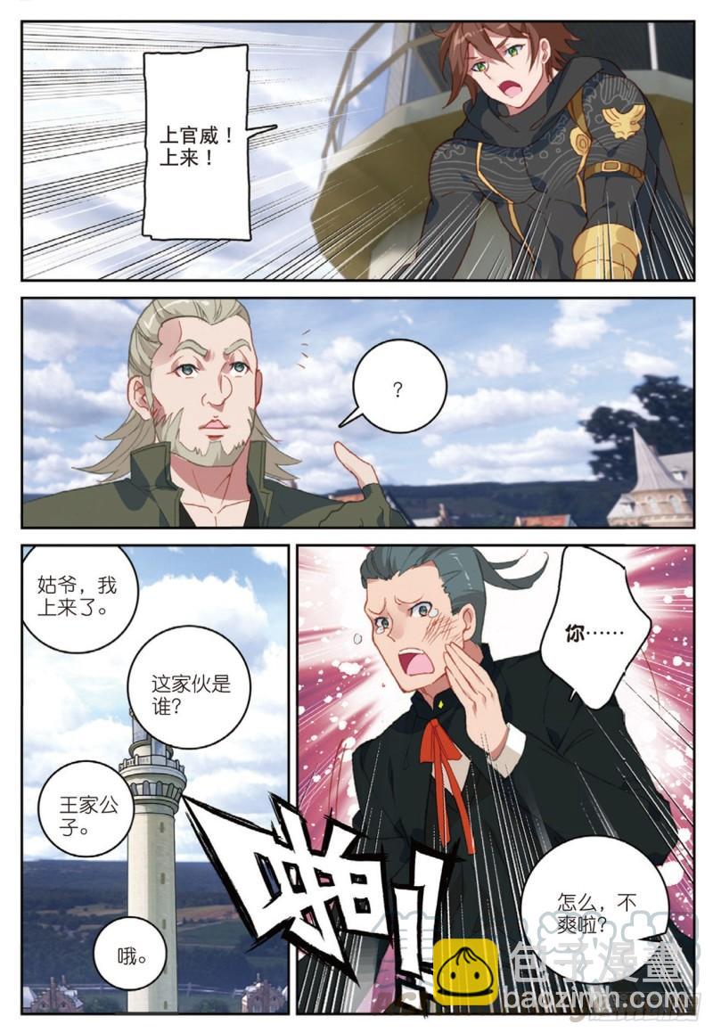 47   各自的战场（下）-第65话