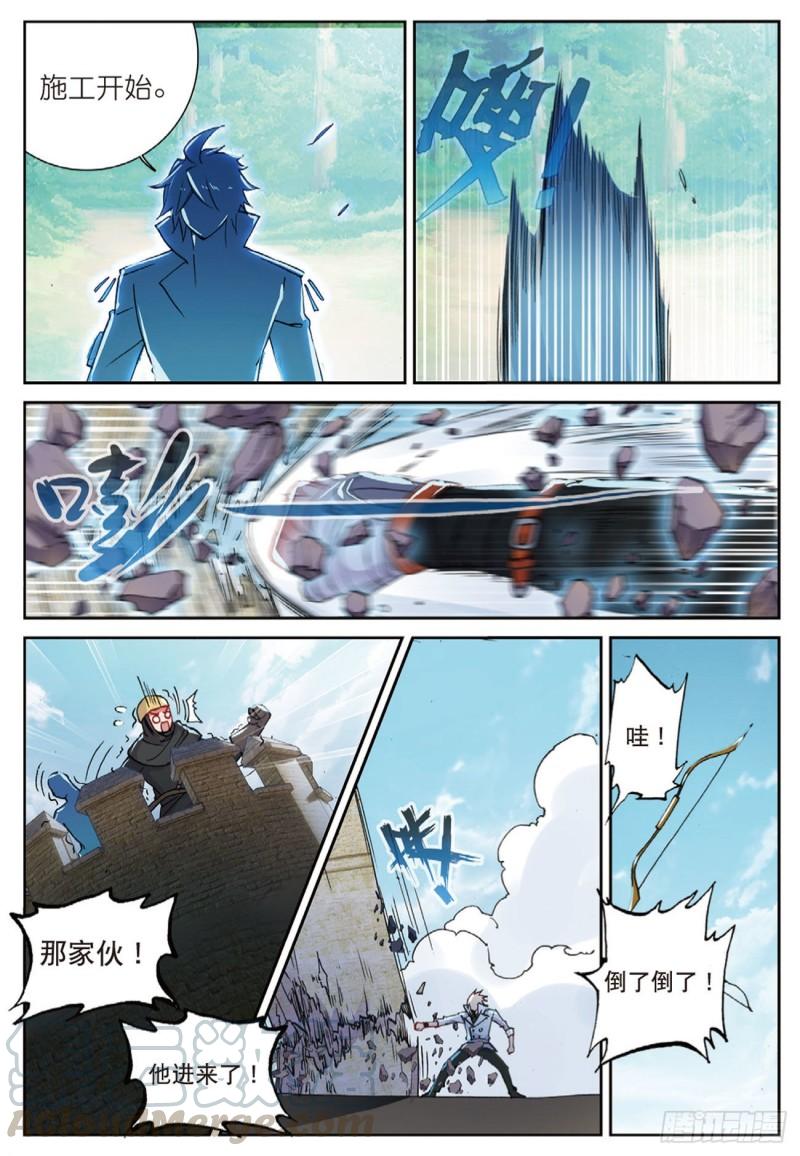 50  攻入内部（下）-第71话