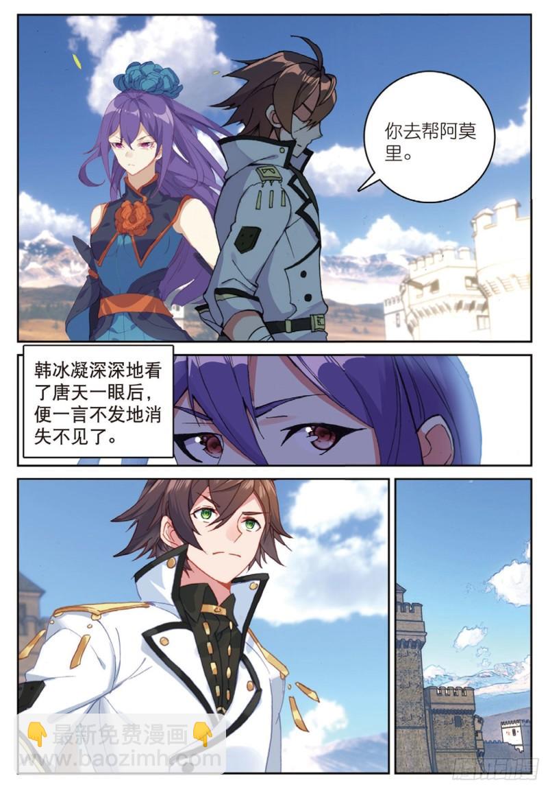 50  攻入内部（下）-第71话