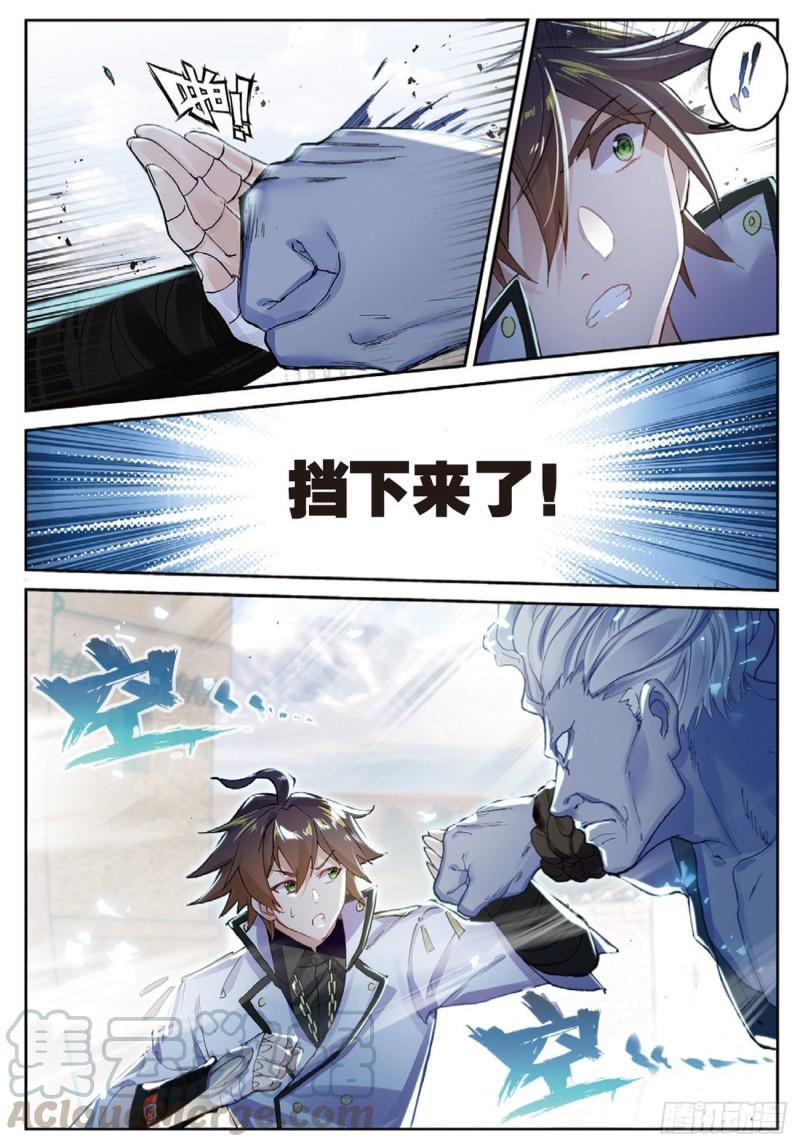 51  败北（下）-第73话