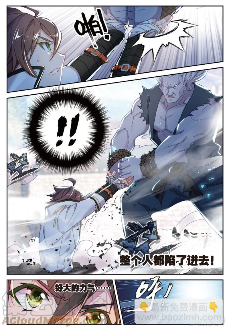 51  败北（下）-第73话