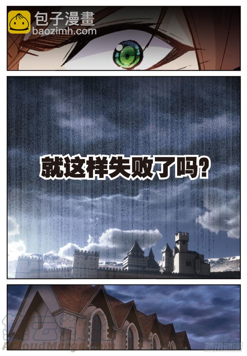 51  败北（下）-第73话