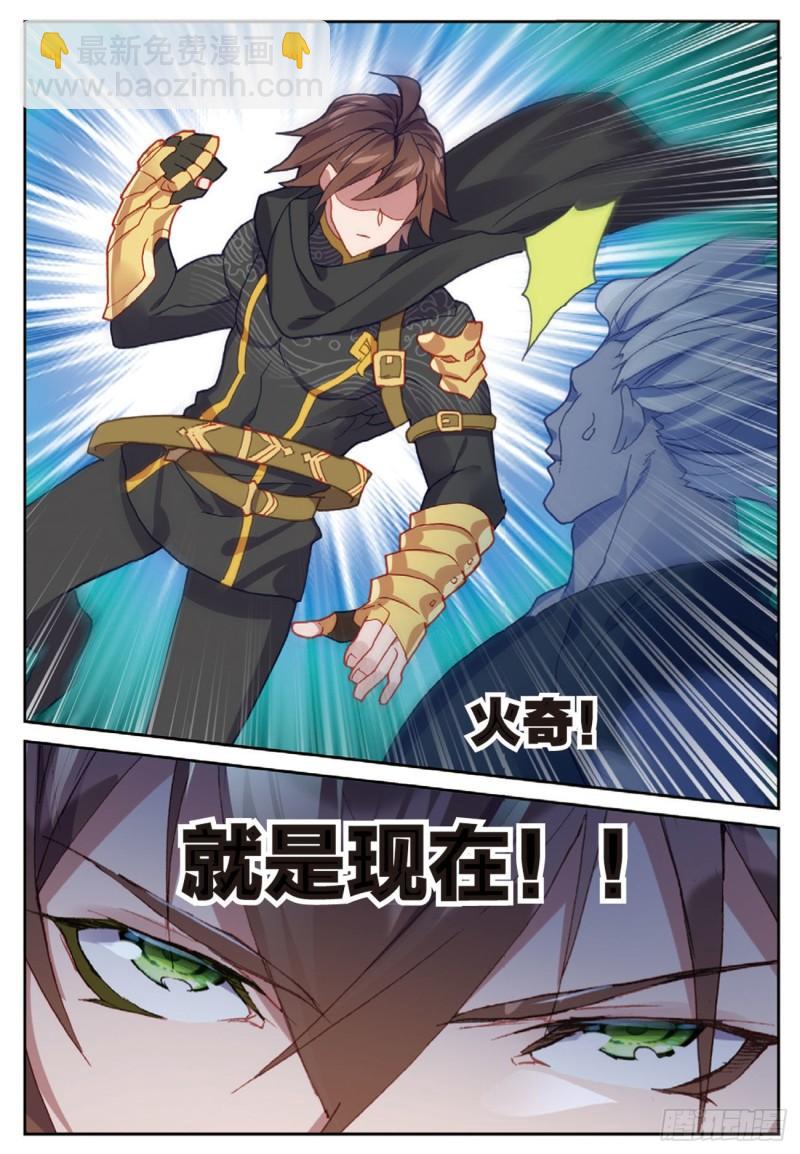 52  灭火奇（下）-第75话